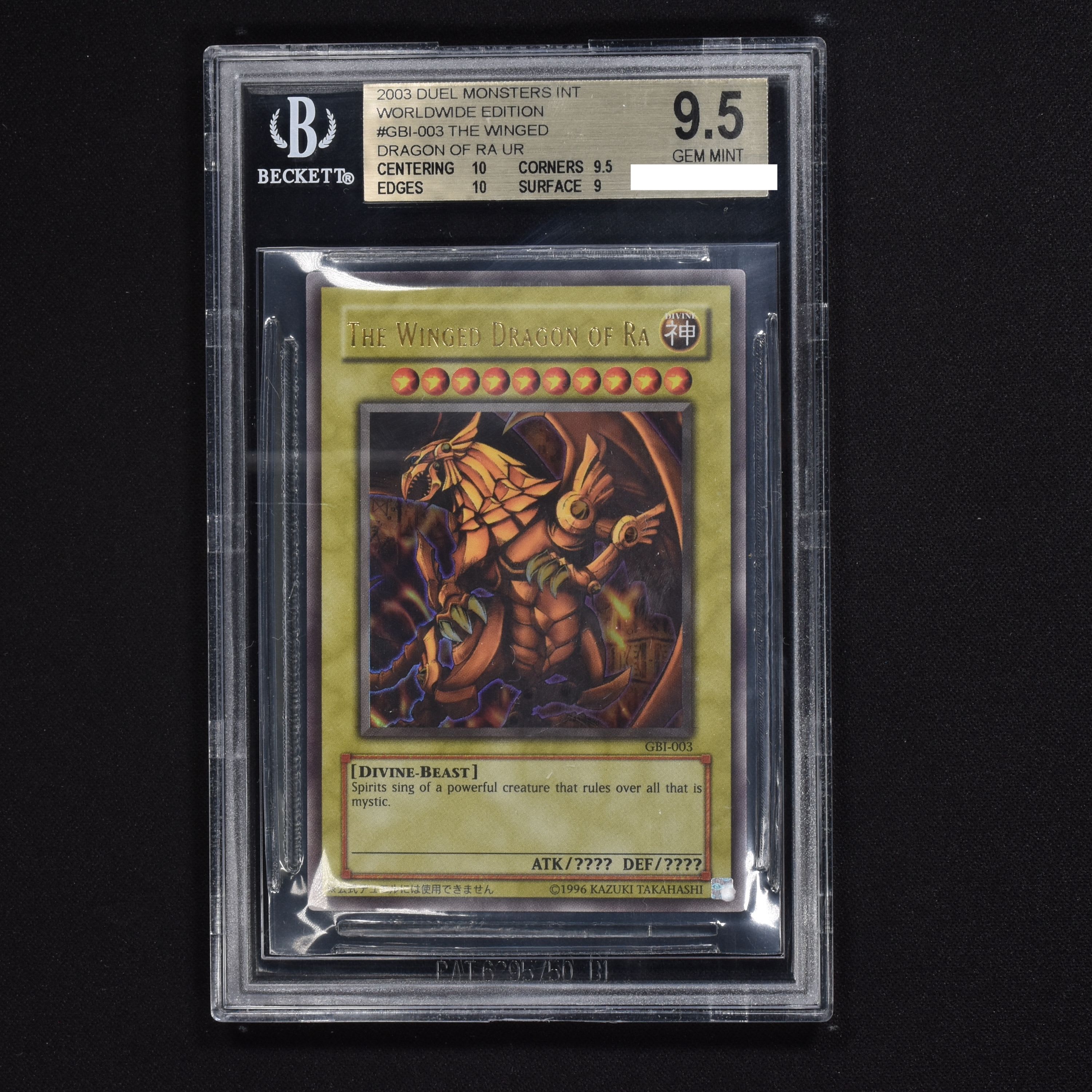 PSA10 遊戯王 ラーの翼神竜 GBI ウルトラ 英語