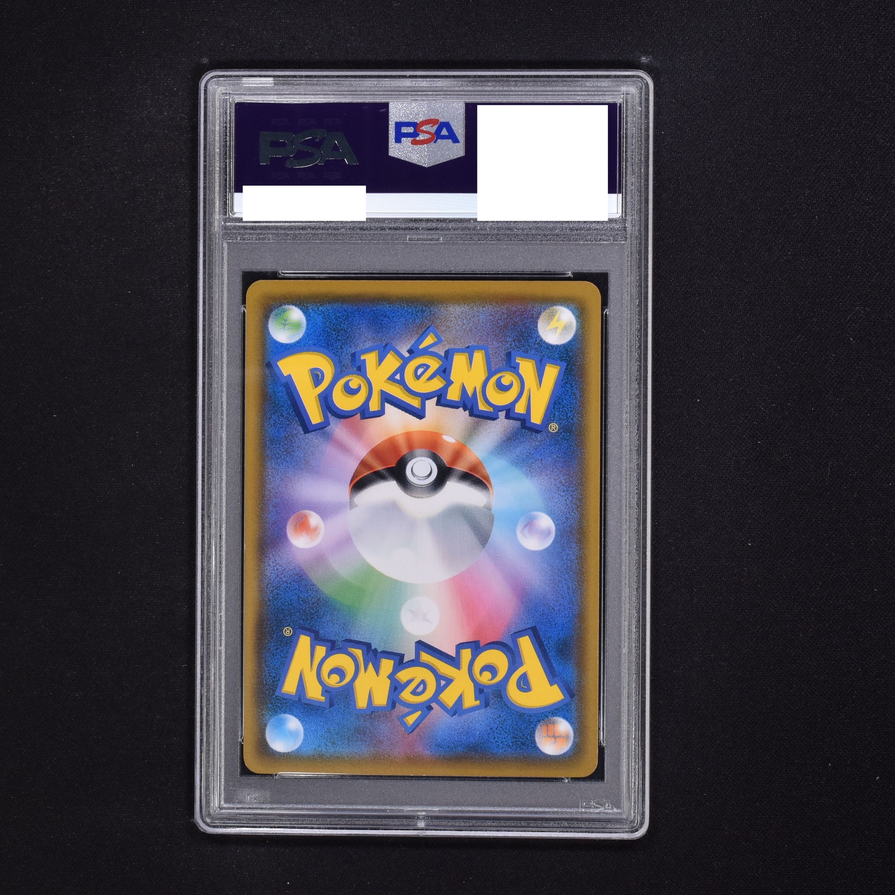 コダック　ムンク　psa9 ポケモンカード