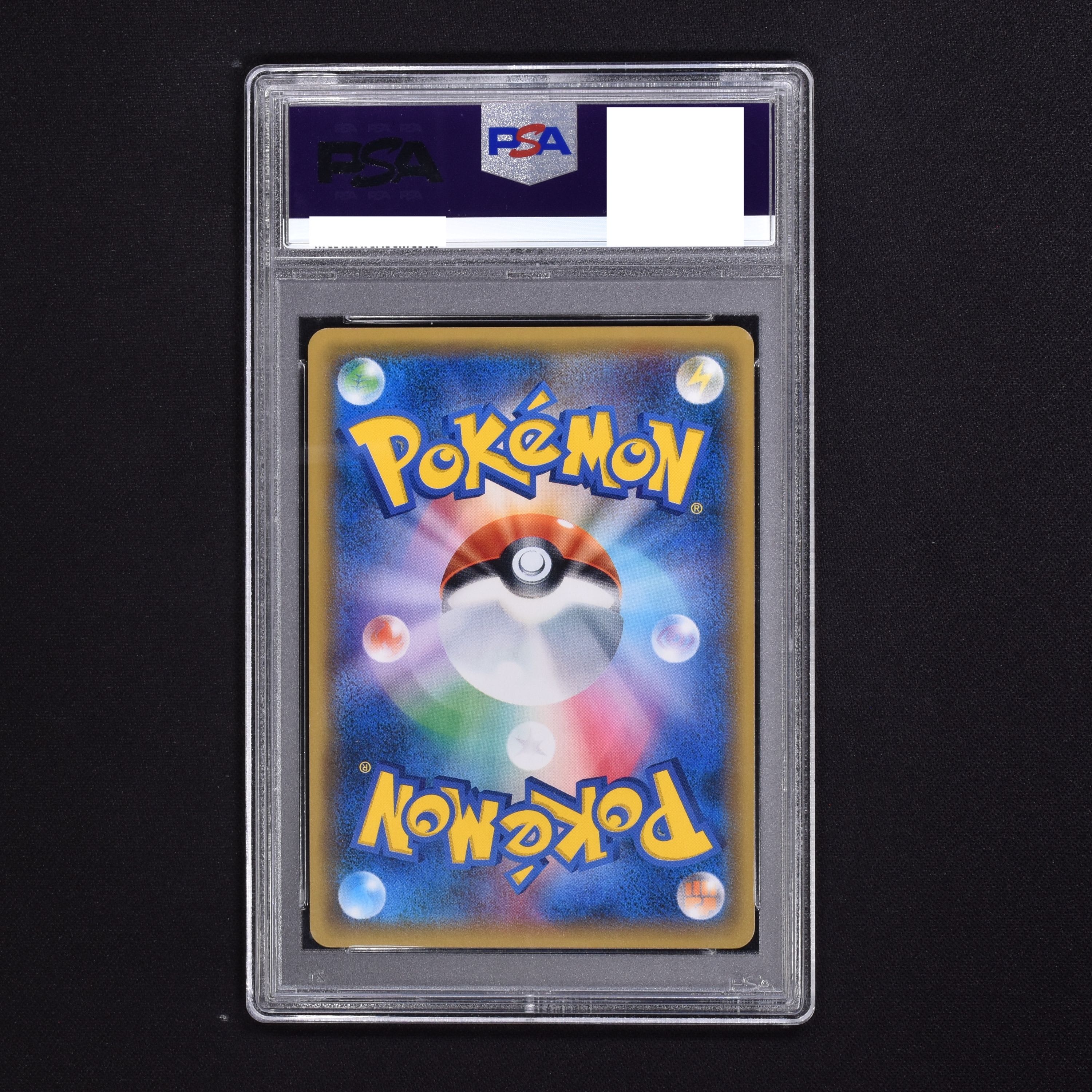 ポケモンカード　サナ　sr  psa9