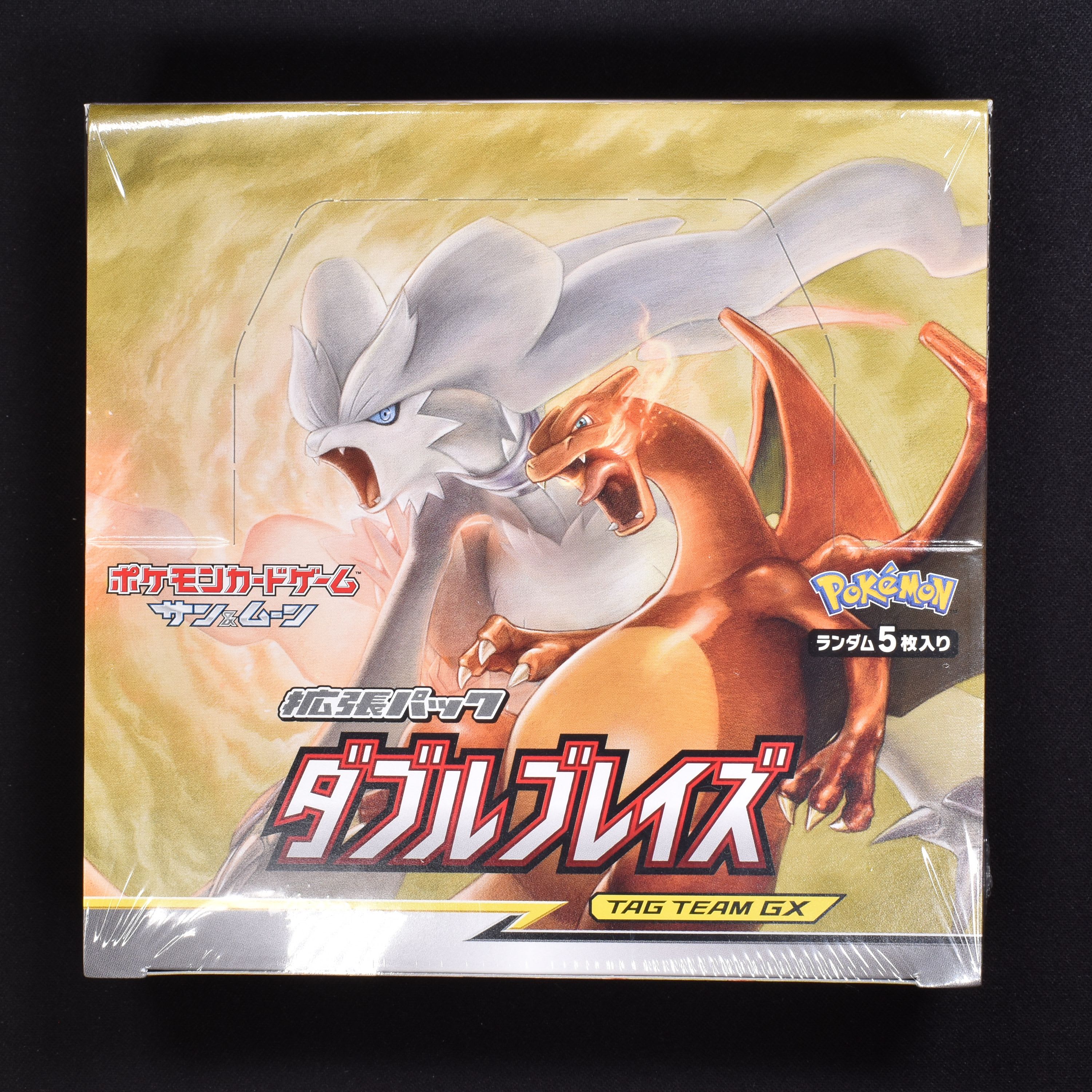 ダブルブレイズ ボックス 販売中！ | ポケモンカード通販のClove