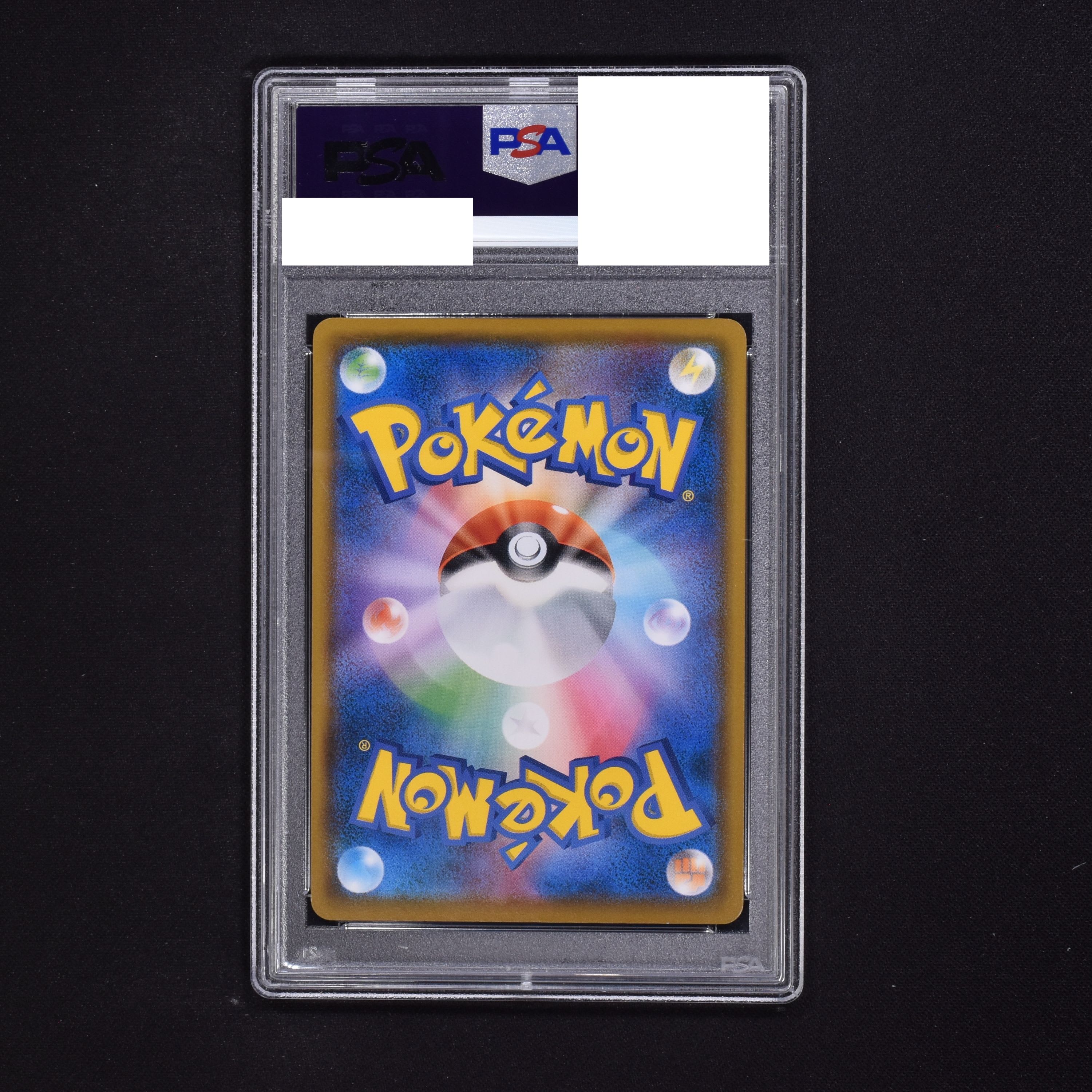 ポケモンカード　ムンク　モクロー　プロモ　PSA10