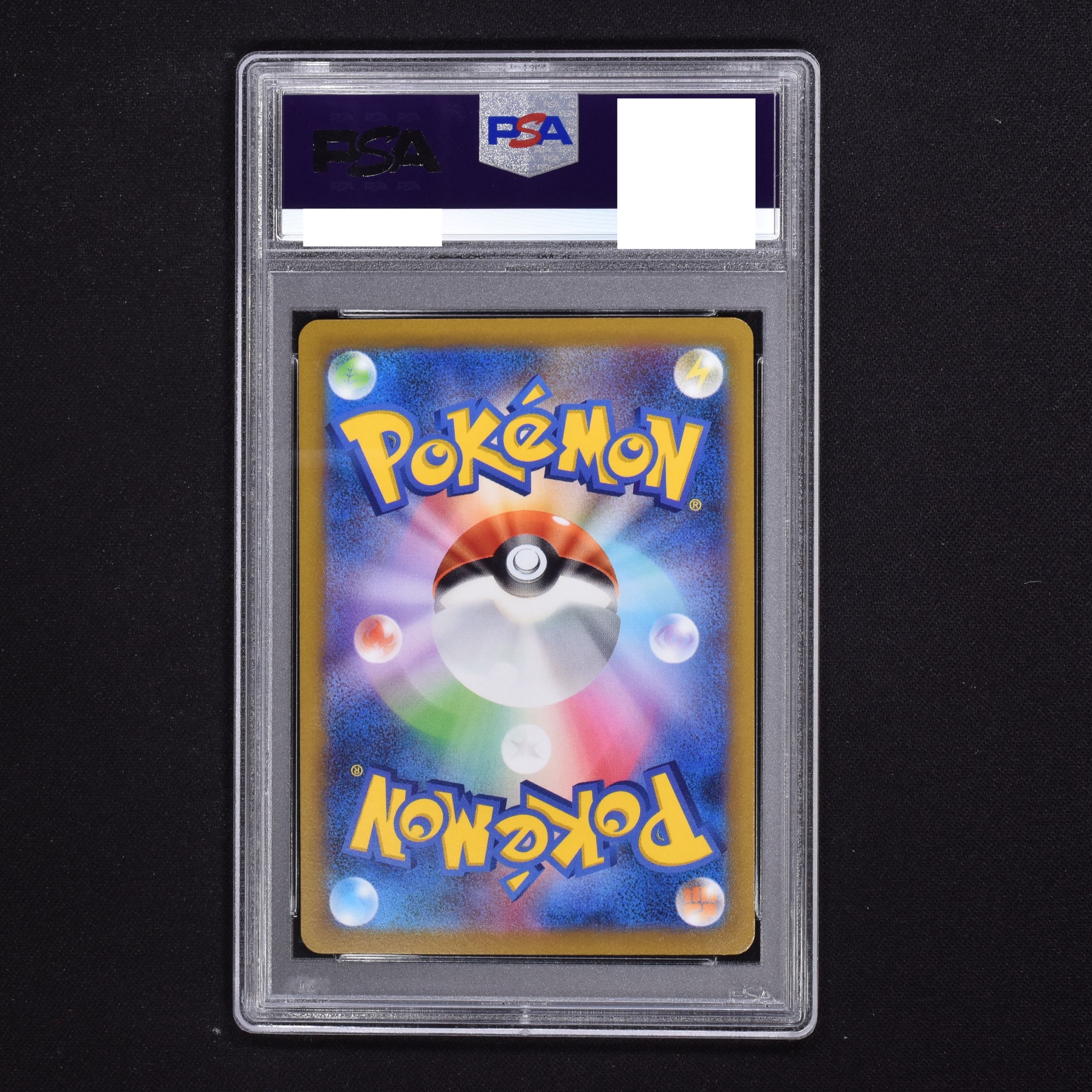 ポケモンカード ヨマワル PSA10 AR ポケカ