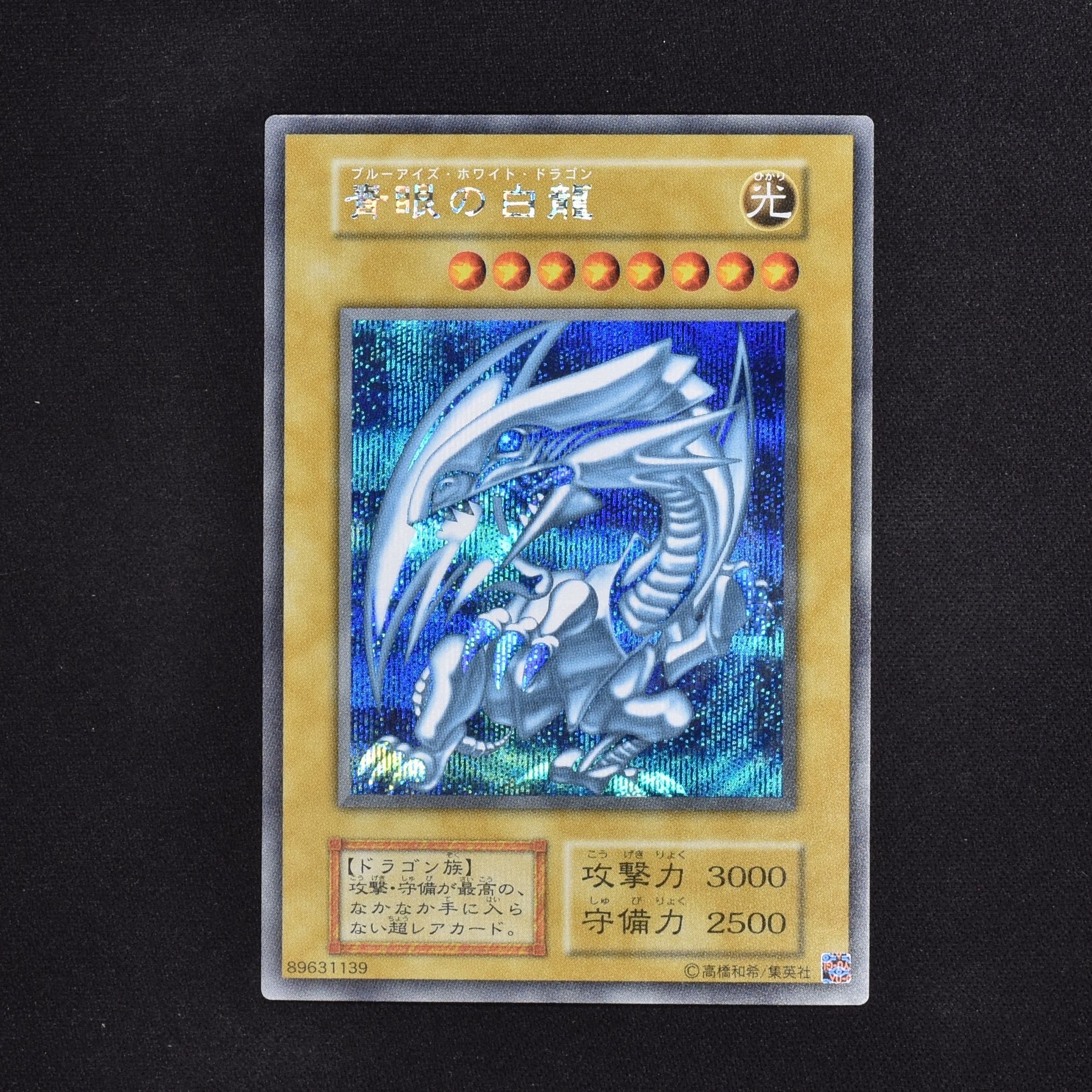 PSA10】ミライドン SAR バイオレットex 最安保証17999円で購入希望です