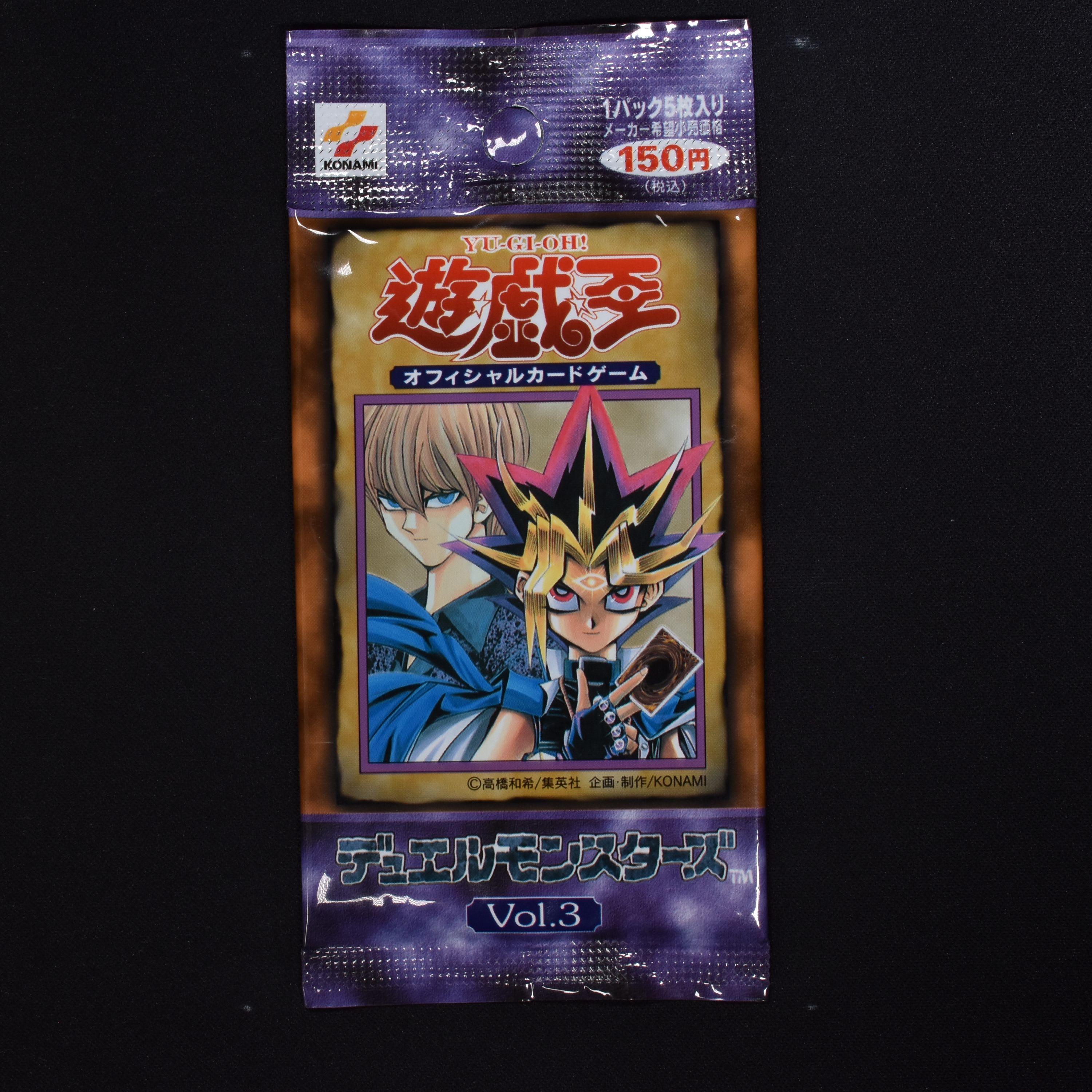 vol.3 その他販売中！ | 遊戯王カード通販のClove