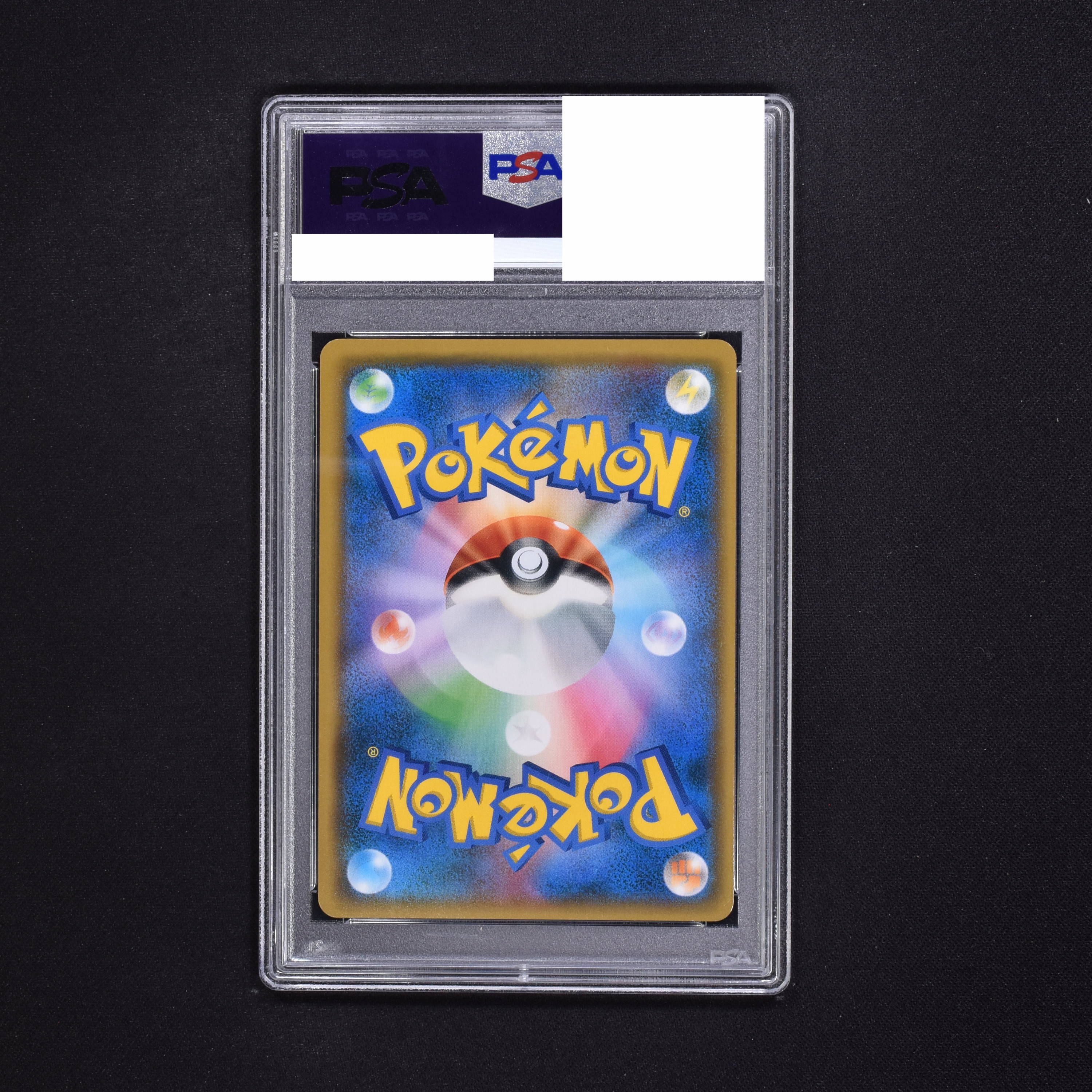 PSA10 ポケモンカードゲーム 溶接工 SR