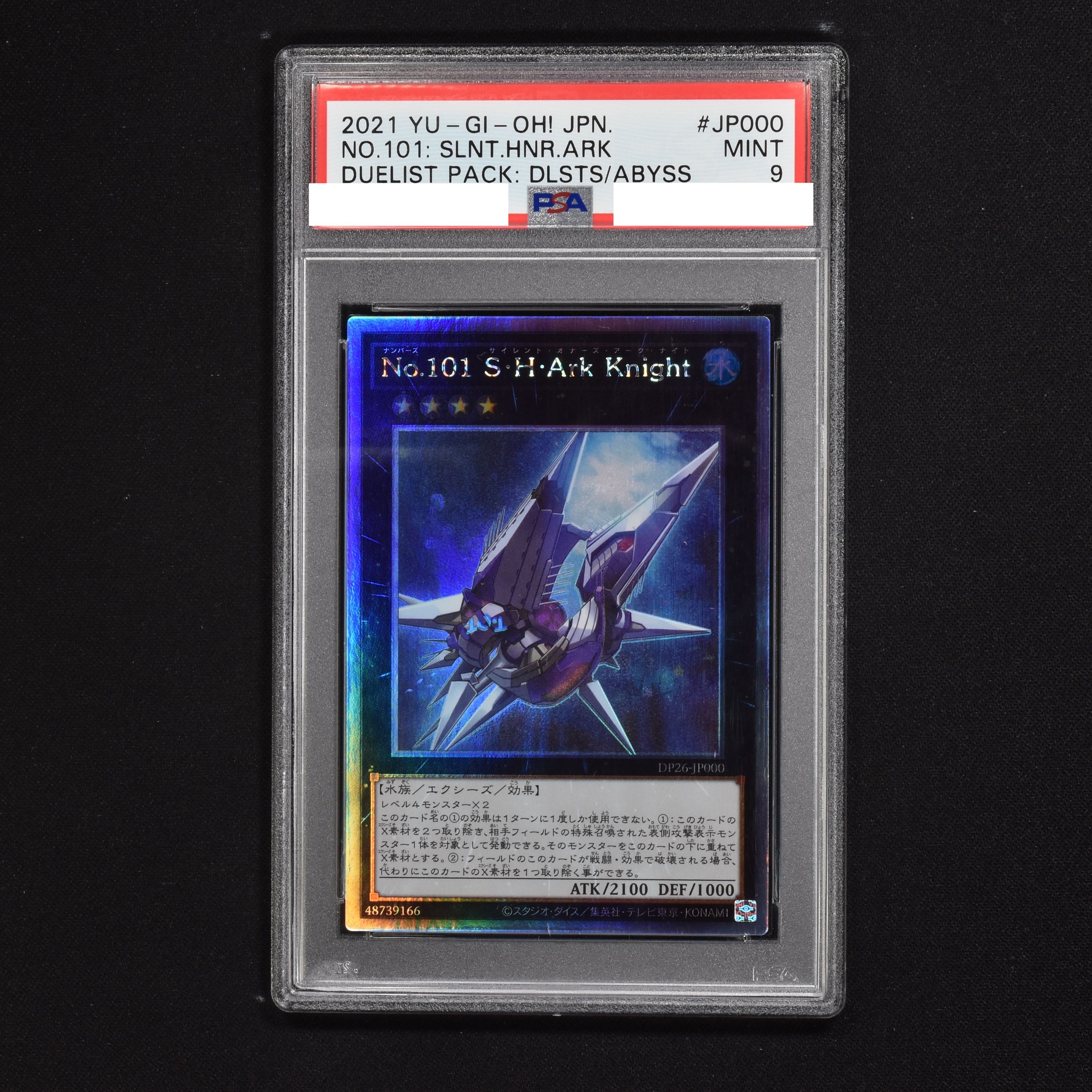 PSA10 CNo.101 S・H DARK Knight ホロ-