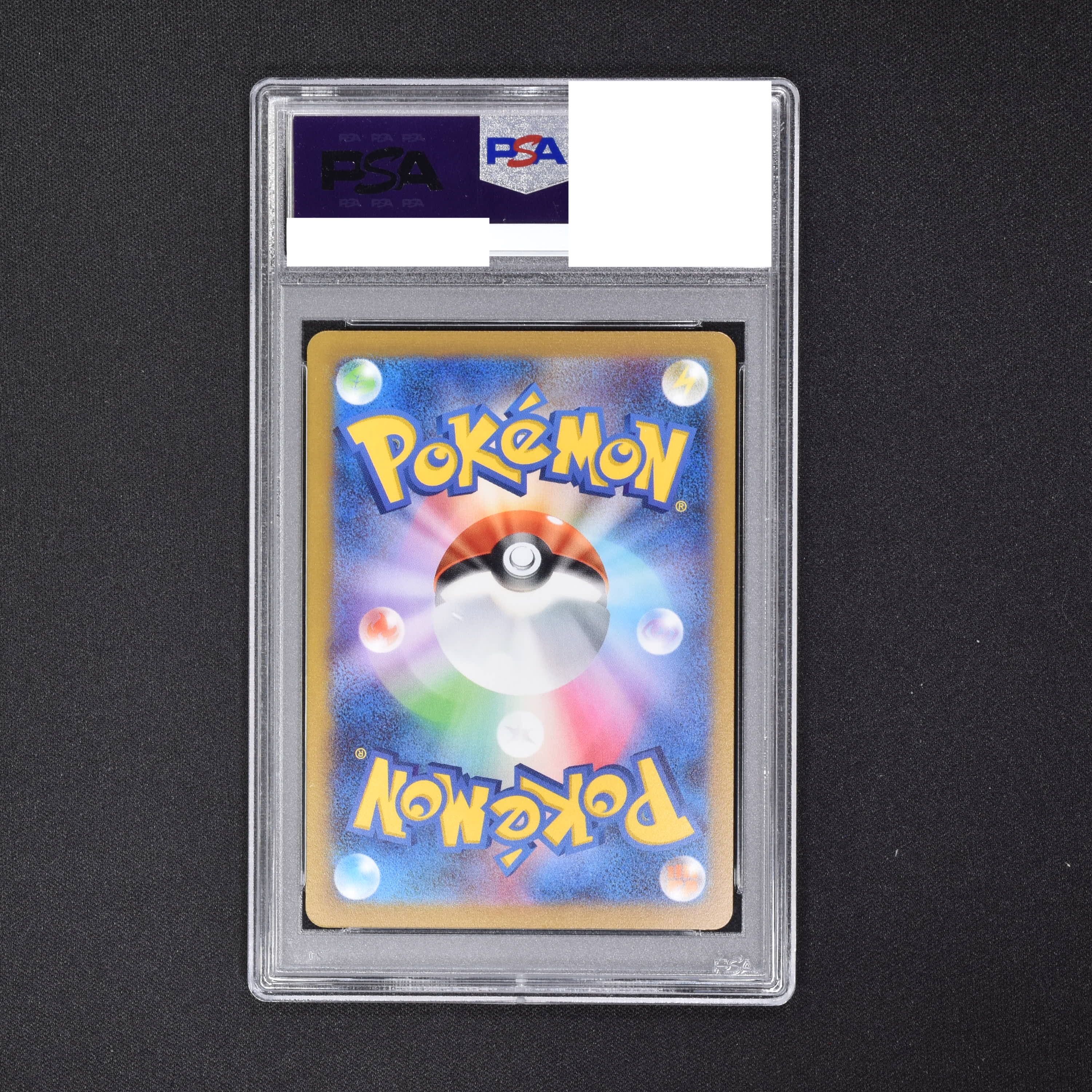 yu nagaba リーフィア psa10 PSA - ポケモンカードゲーム