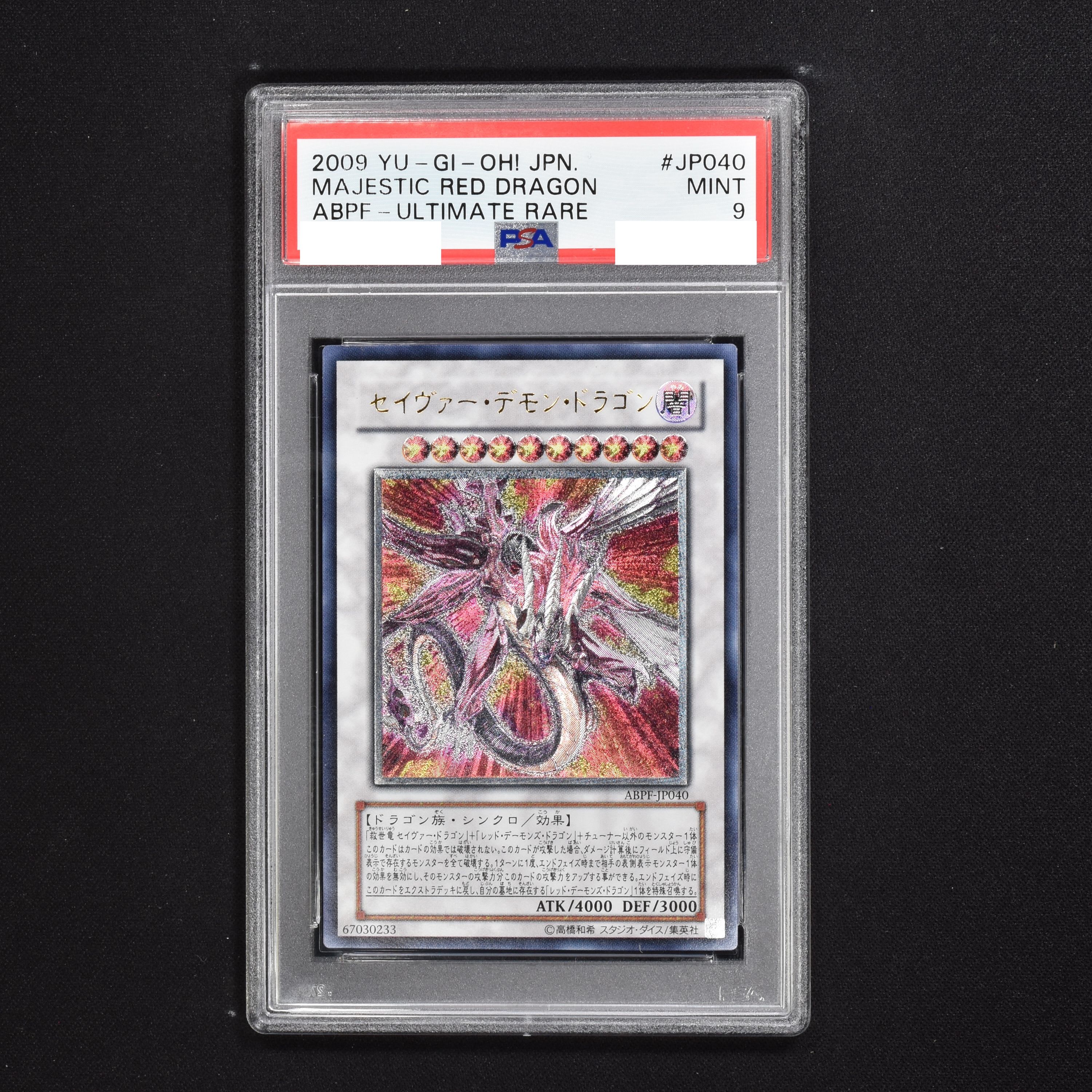 PSA9 セイヴァー・デモン・ドラゴン アルティメット ABPF-JP040 - 遊戯王