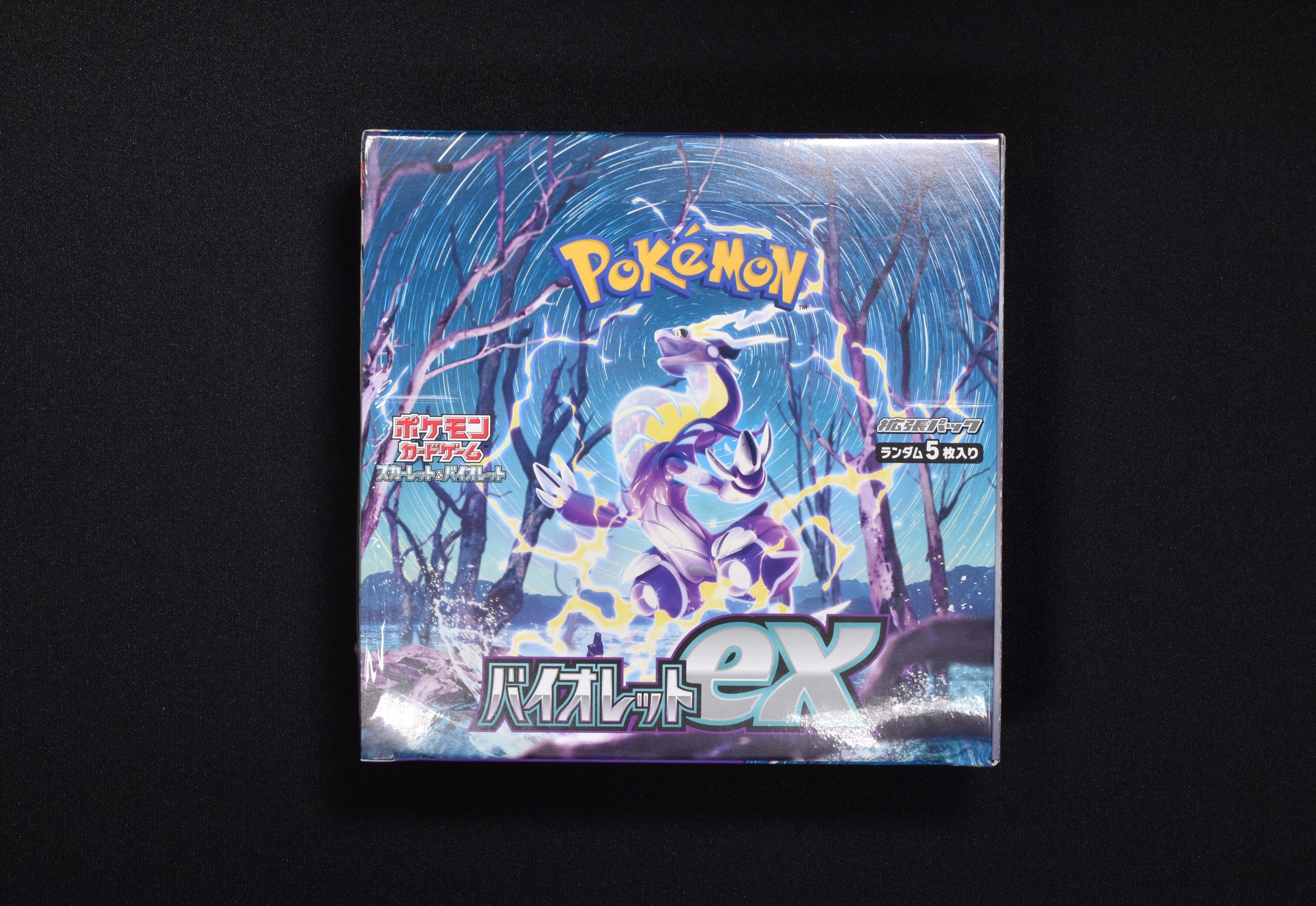 未開封BOX) バイオレットex 未開封BOX販売中！ | ポケモンカード通販の