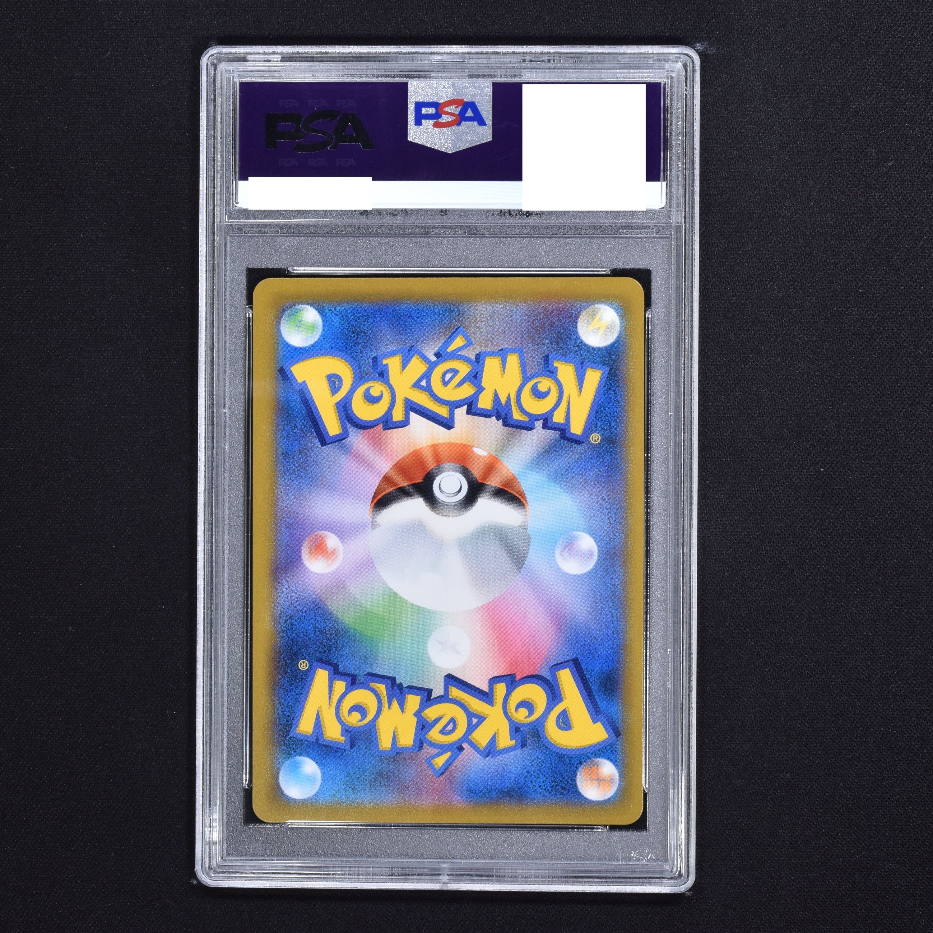 ポケモンカード UR ミュウVMAX PSA 10