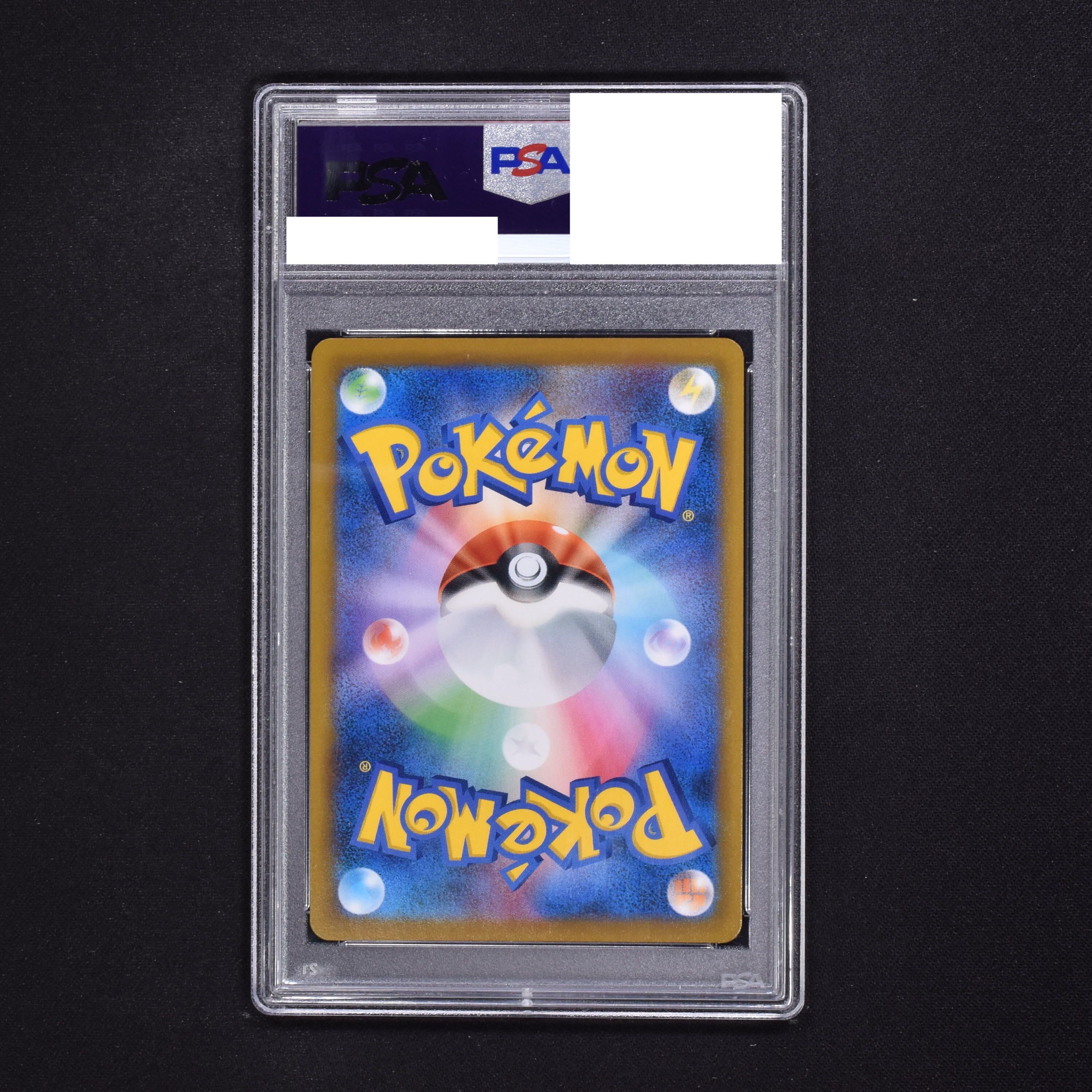 ポケカ　サンダース chr psa10