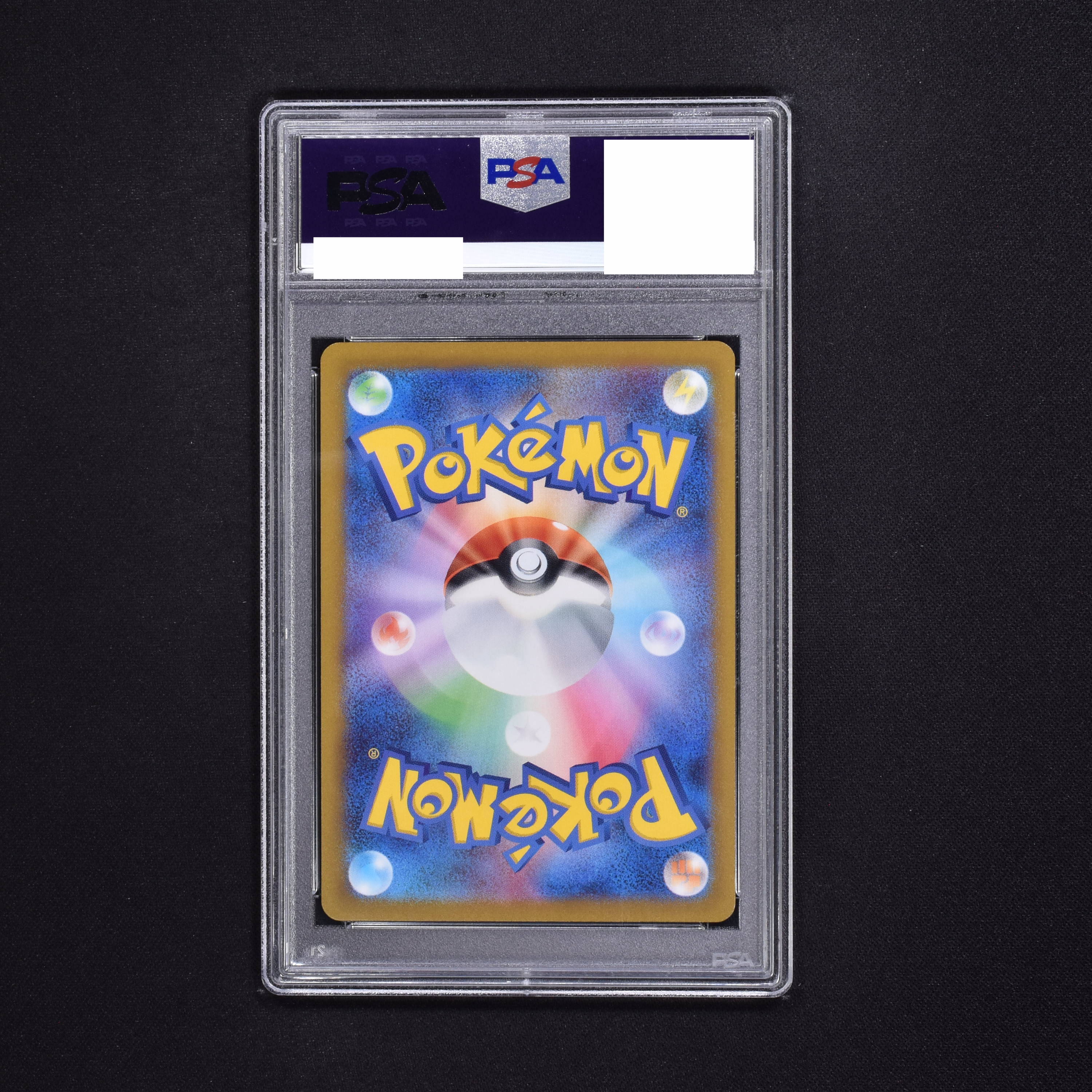 ポケモンカード　キハダ　SR PSA9