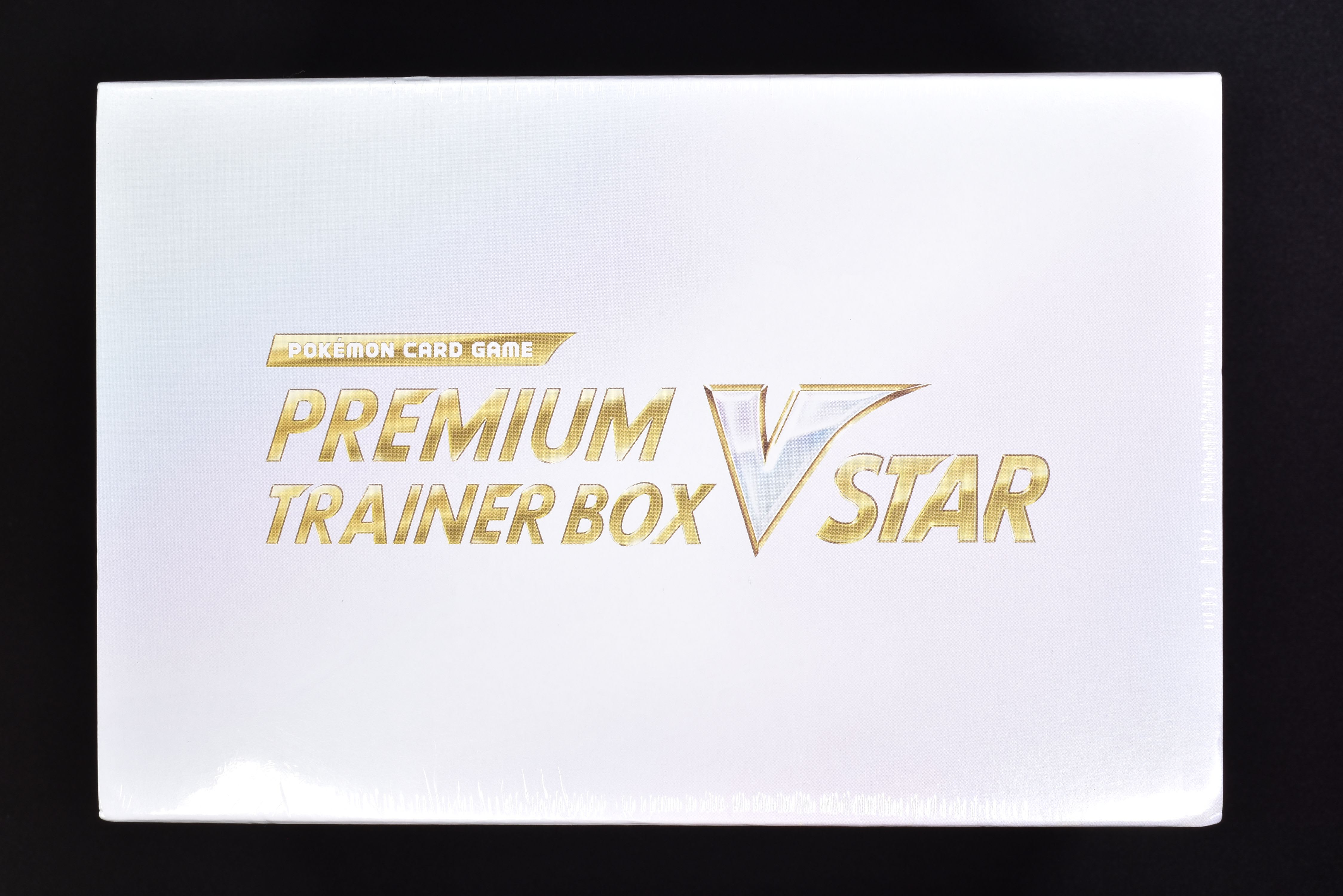 PREMIUM TRAINER BOX VSTAR 未開封ボックス販売中！ | ポケモンカード