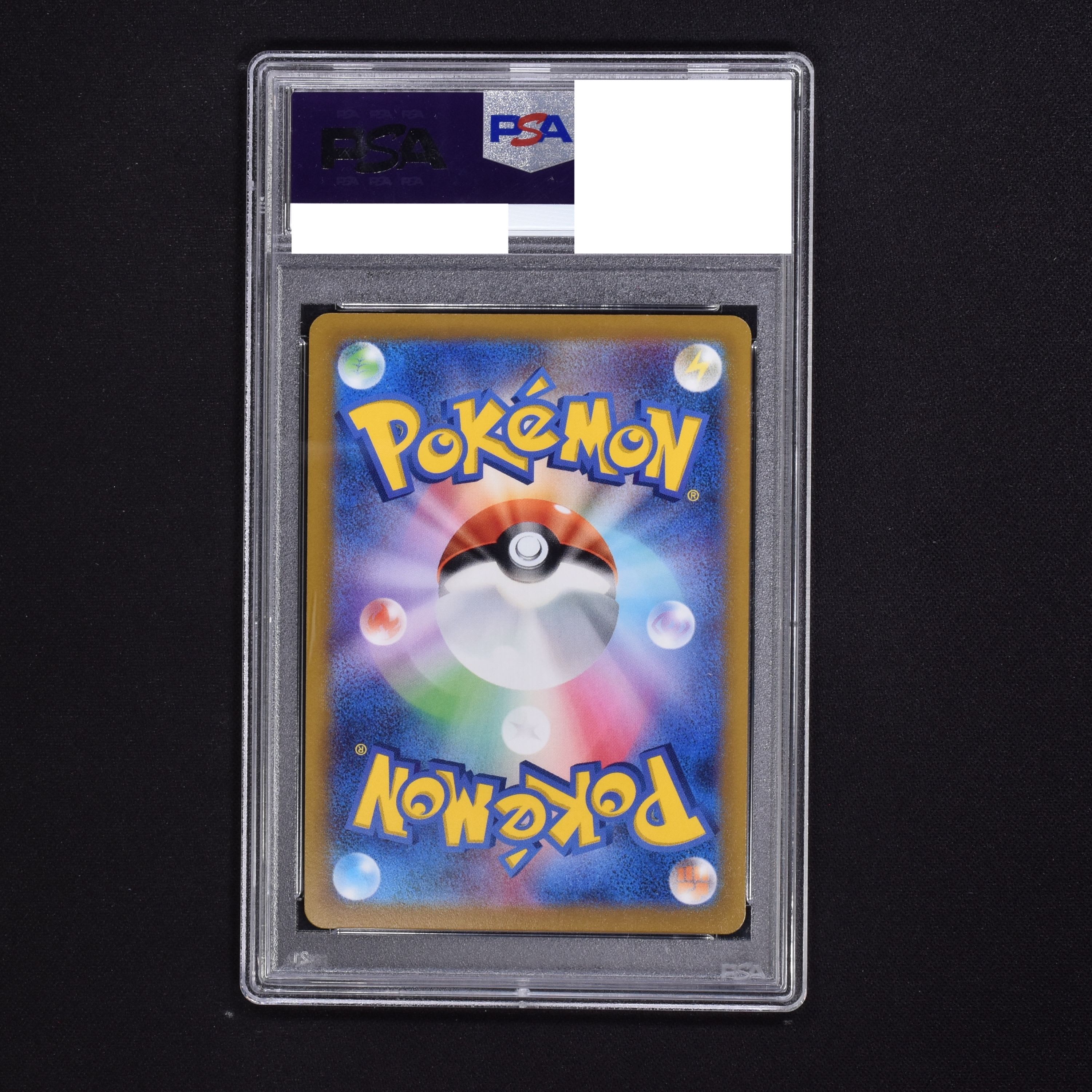 極美品】 ポケモンカード シャワーズV SR SA s6a-