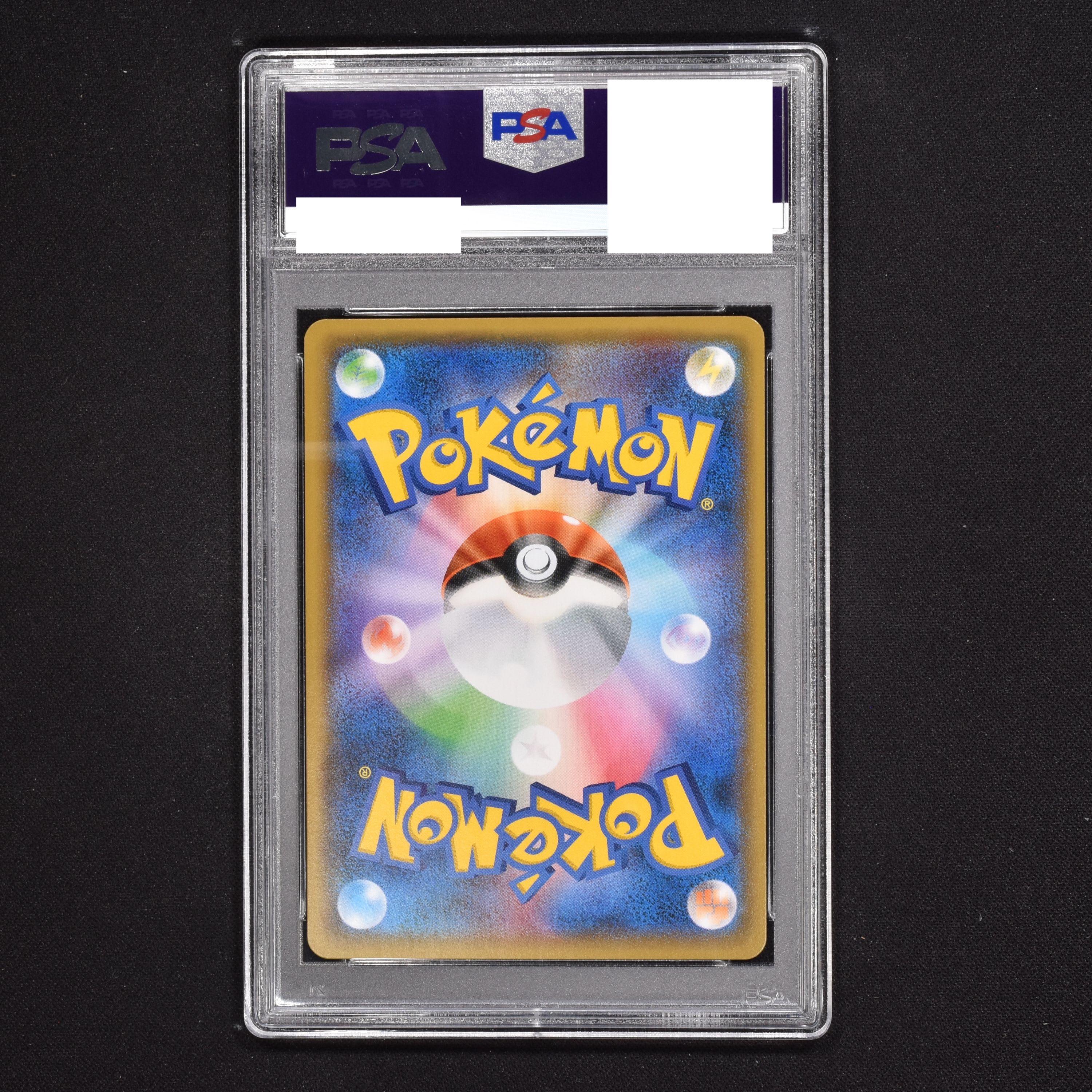 バンギラス デルタ adv pcg PSA 9 鑑定品 ポケカ ポケモンカード