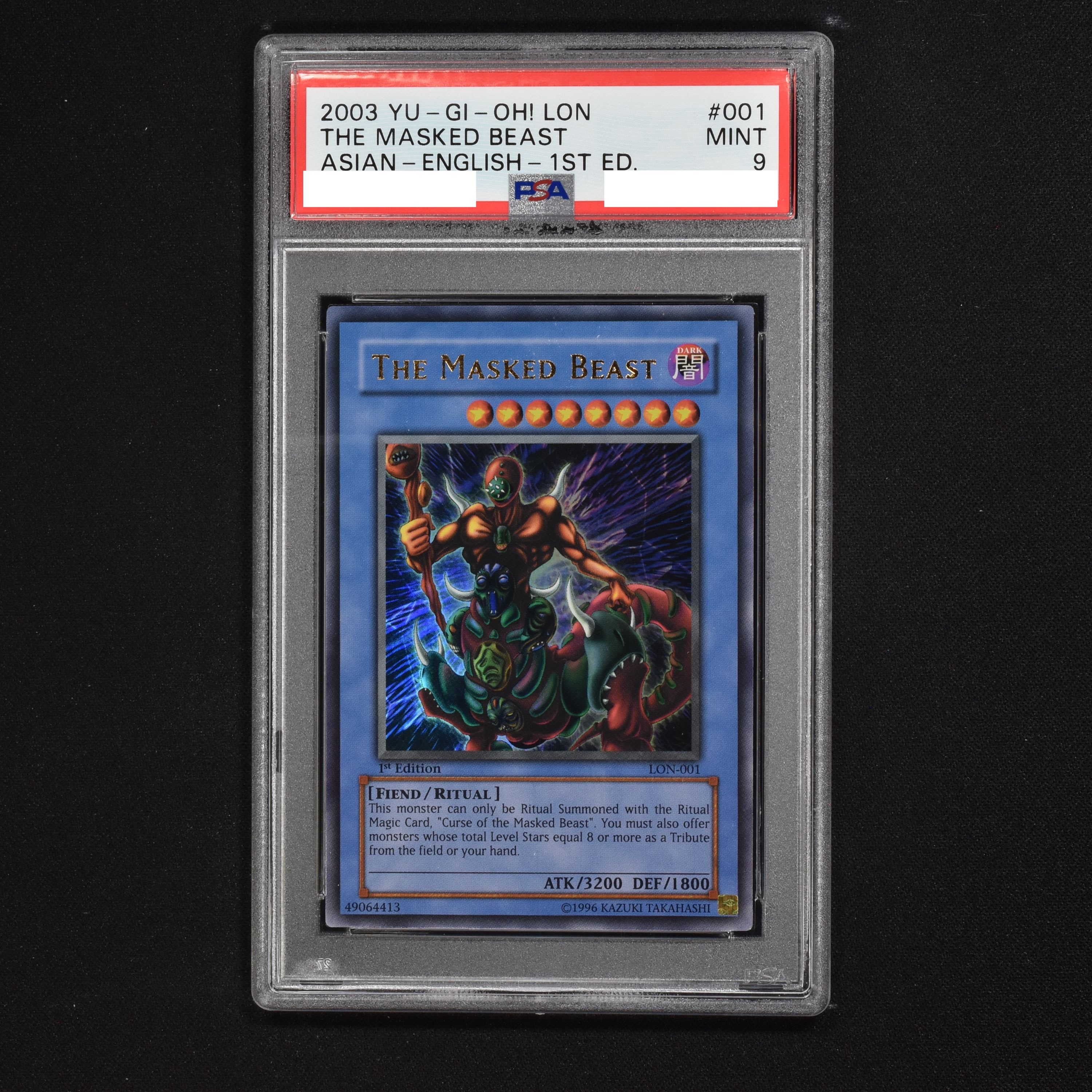 【遊戯王カード】仮面魔獣マスクド・ヘルレイザー PSA9