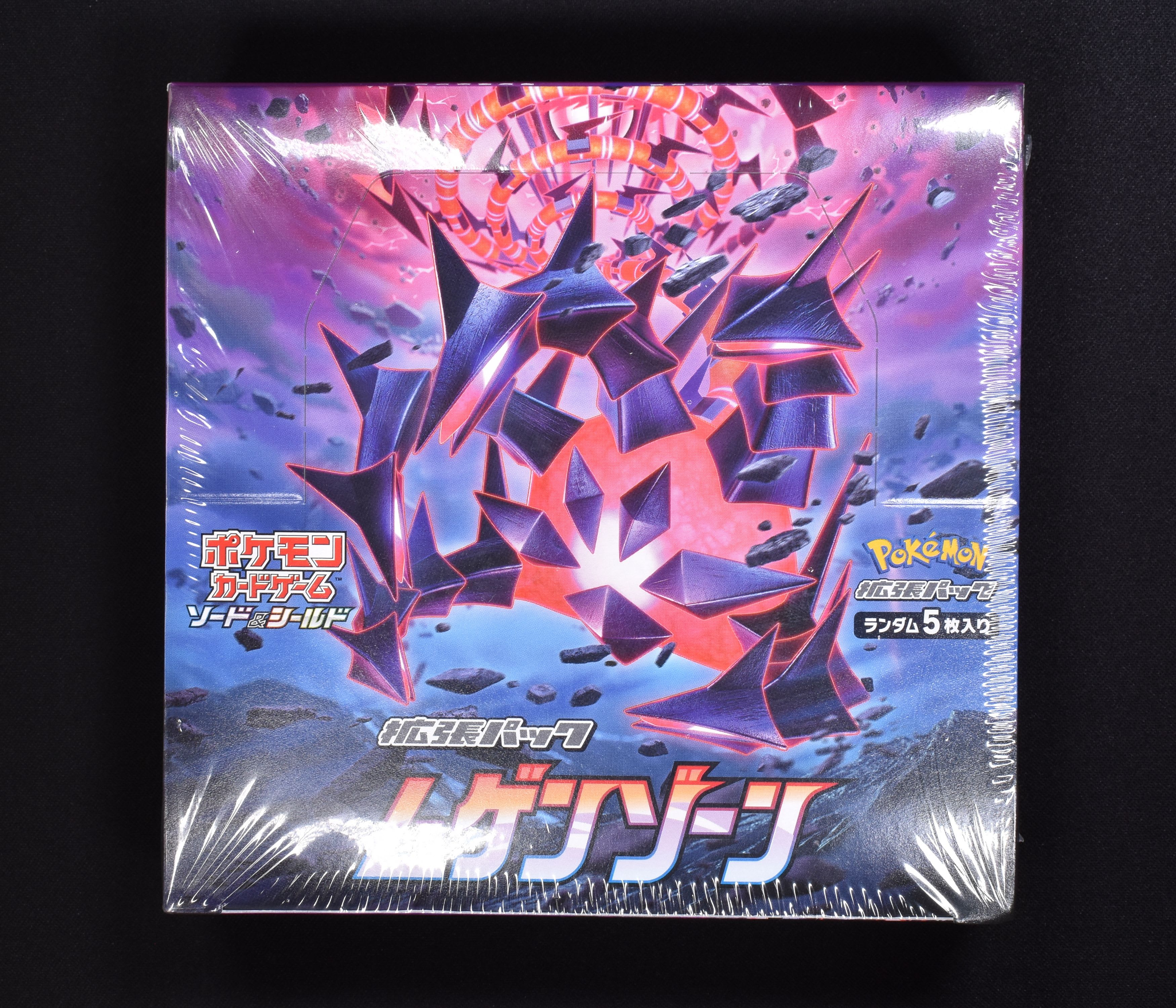 拡張パック ムゲンゾーン 未開封ボックス販売中！ | ポケモンカード