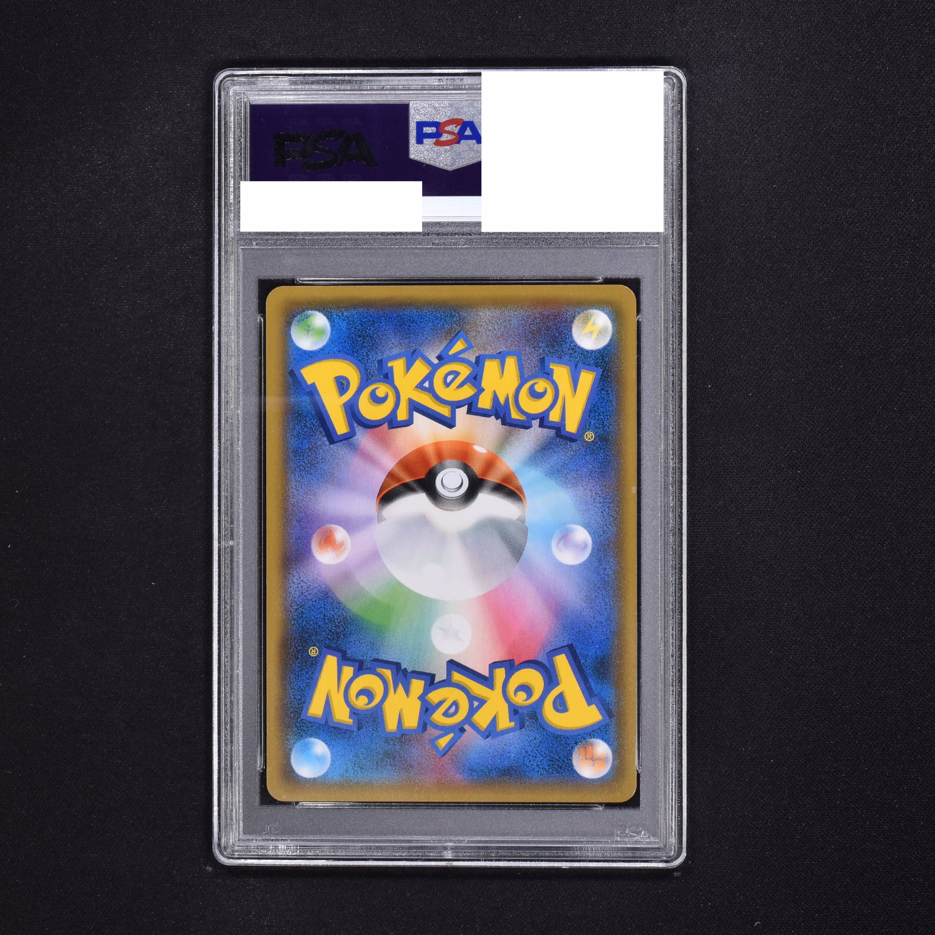 ポケモンカード アカネ sr 美品 psa10相当ポケキュン