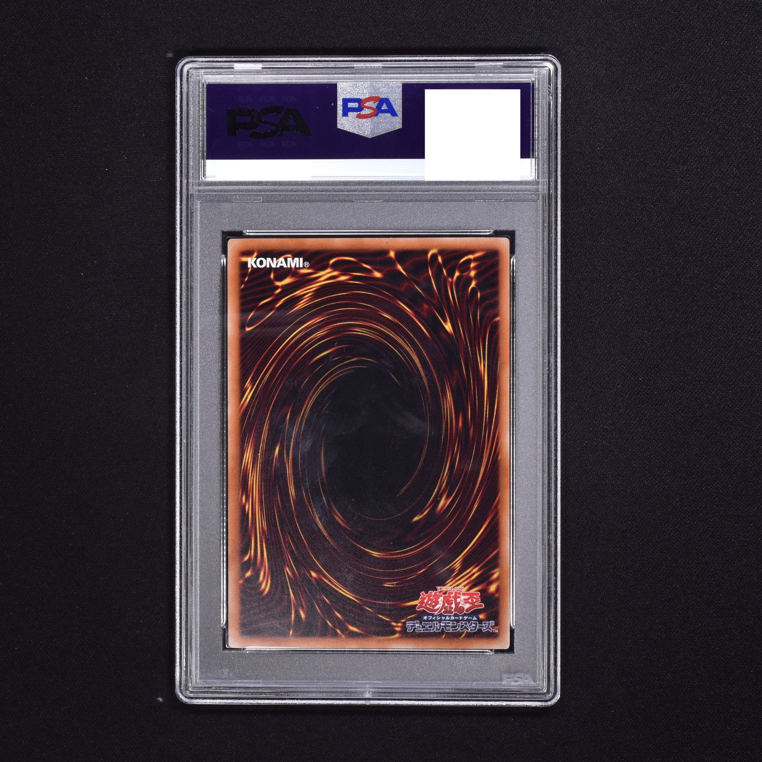 遊戯王 サイバー・ドラゴン・インフィニティ psa 10 20thシークレット