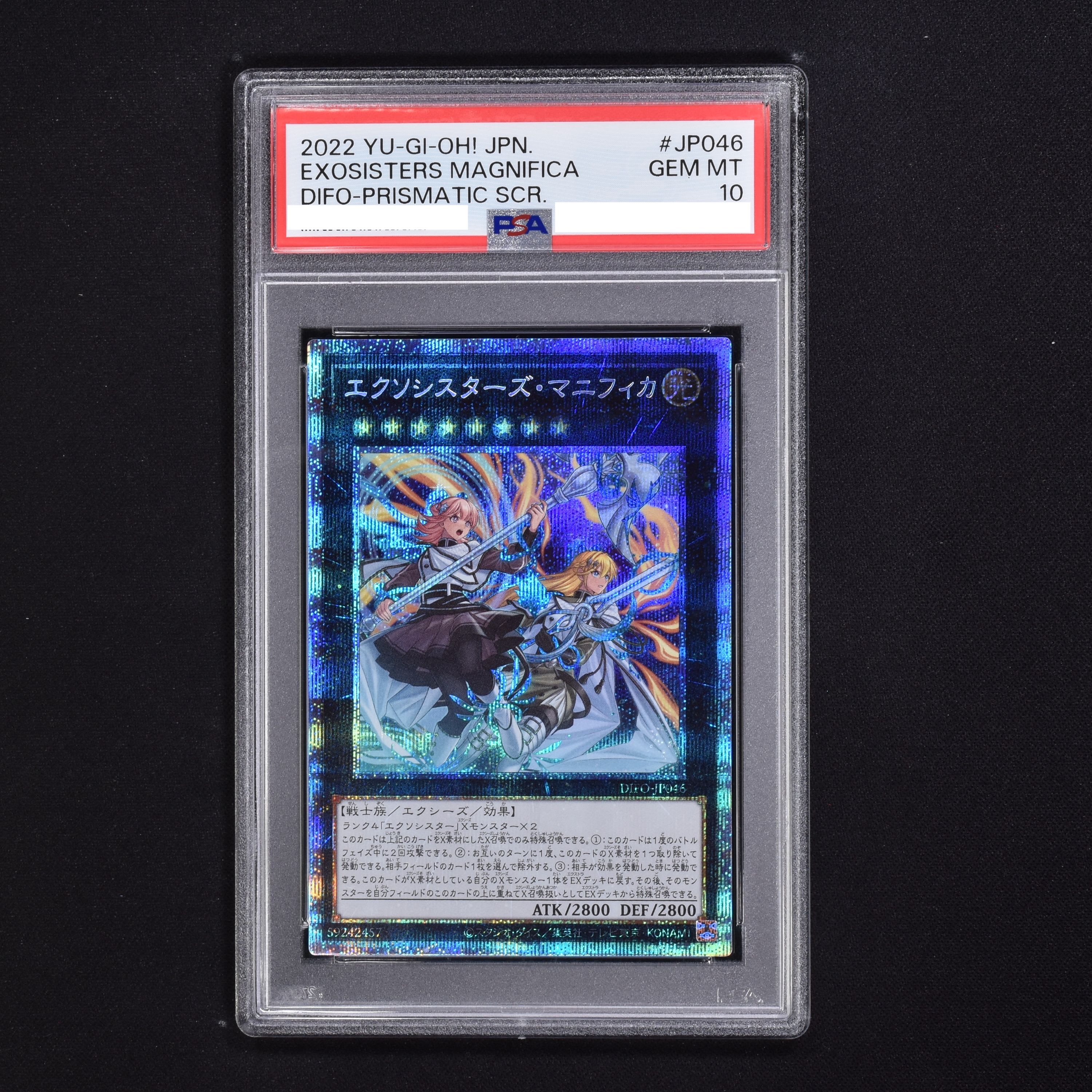 遊戯王 PSA10 現存232枚 エクソシスターズ・マニフィカ プリズマ