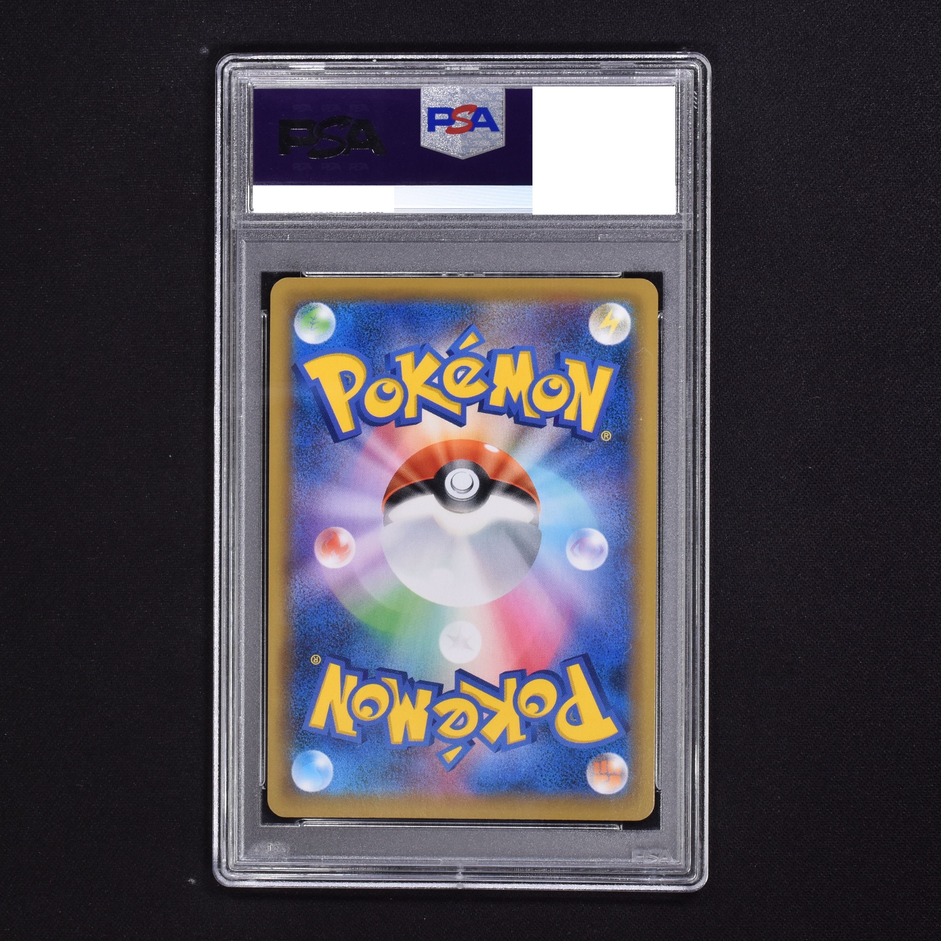 ポケモンカード ビート sr PSA10 ② - その他