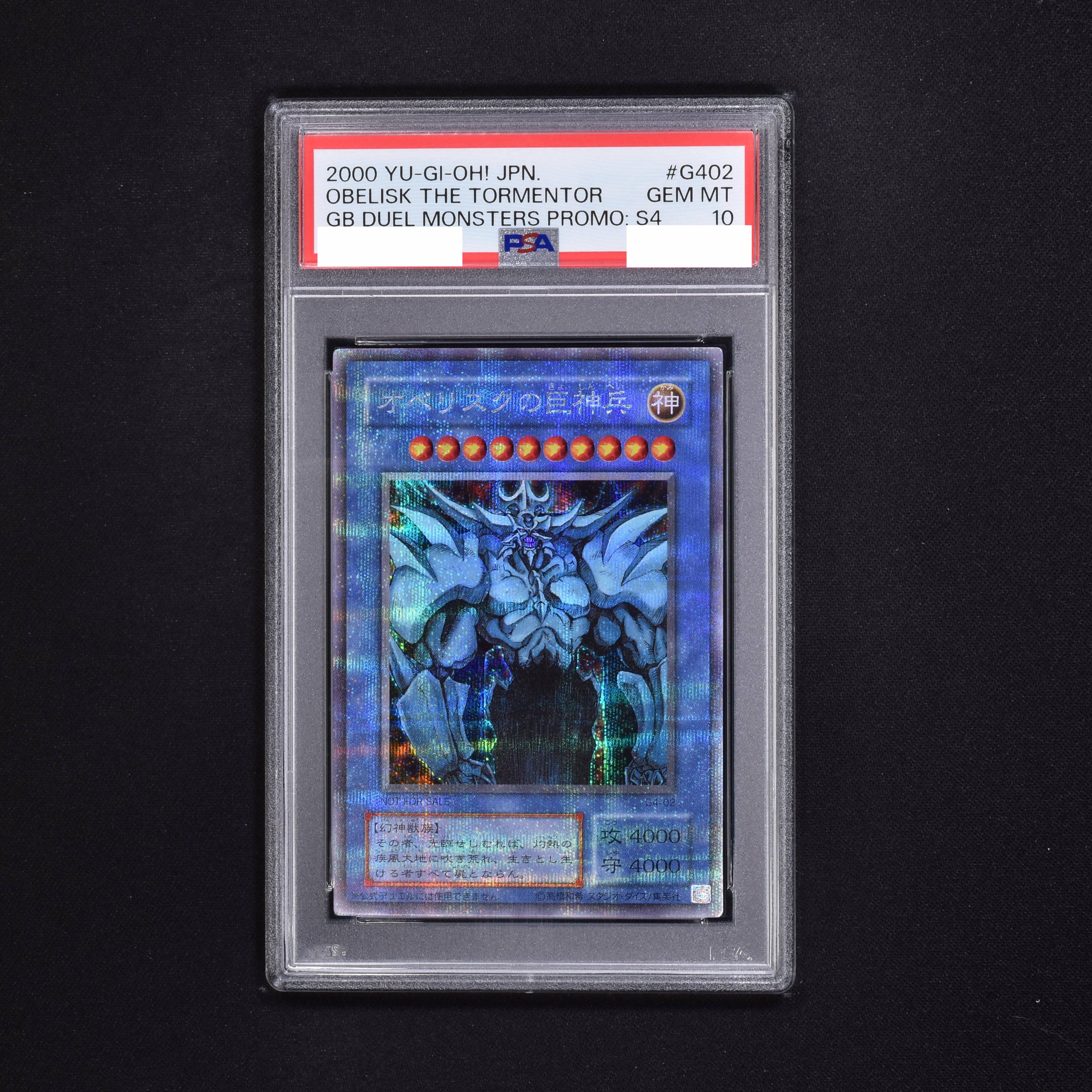 土日祝日は発送できません遊戯王 オベリスクの巨神兵 シークレットG4-02 PSA 10