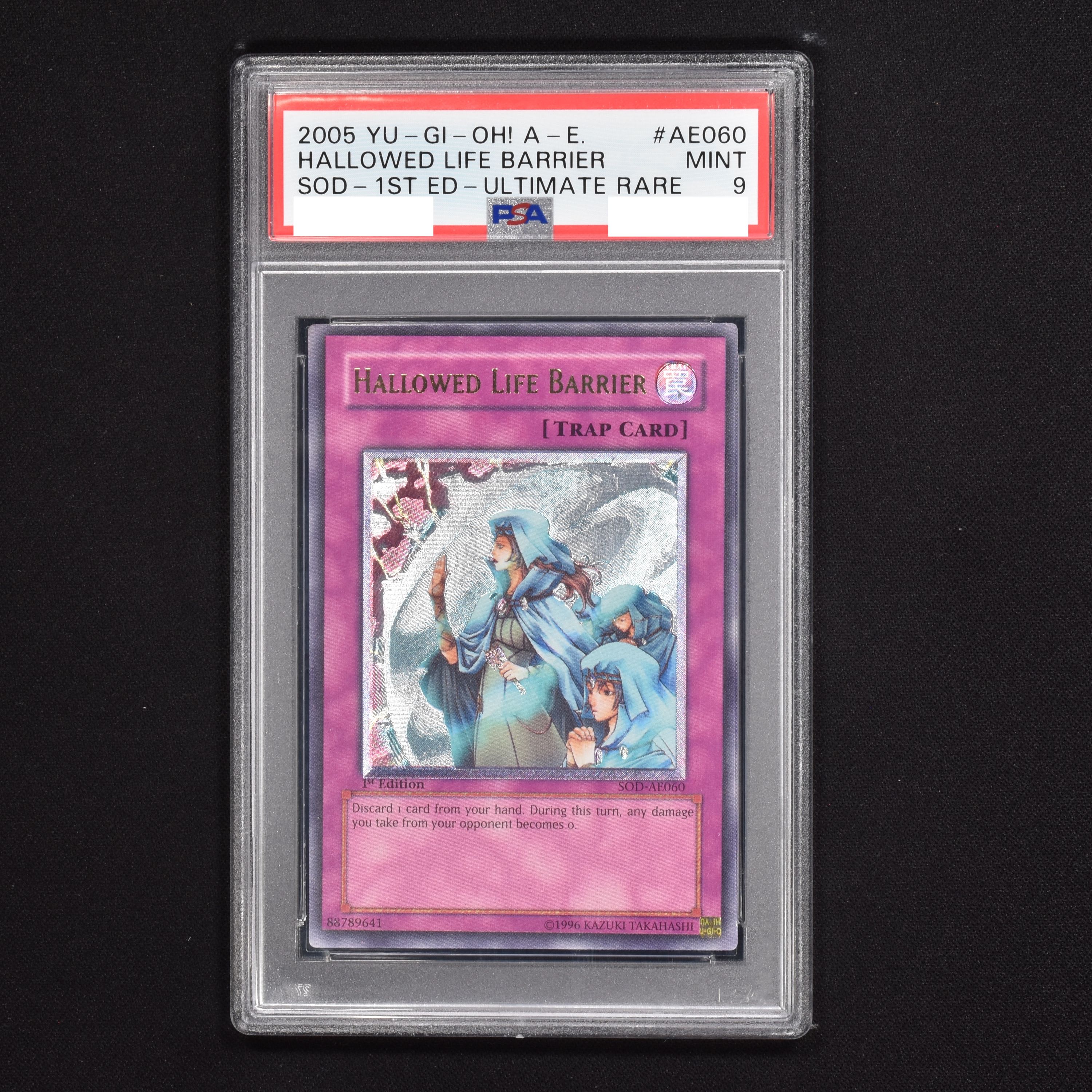 遊戯王 ホーリーライフバリアー レリーフ PSA10-