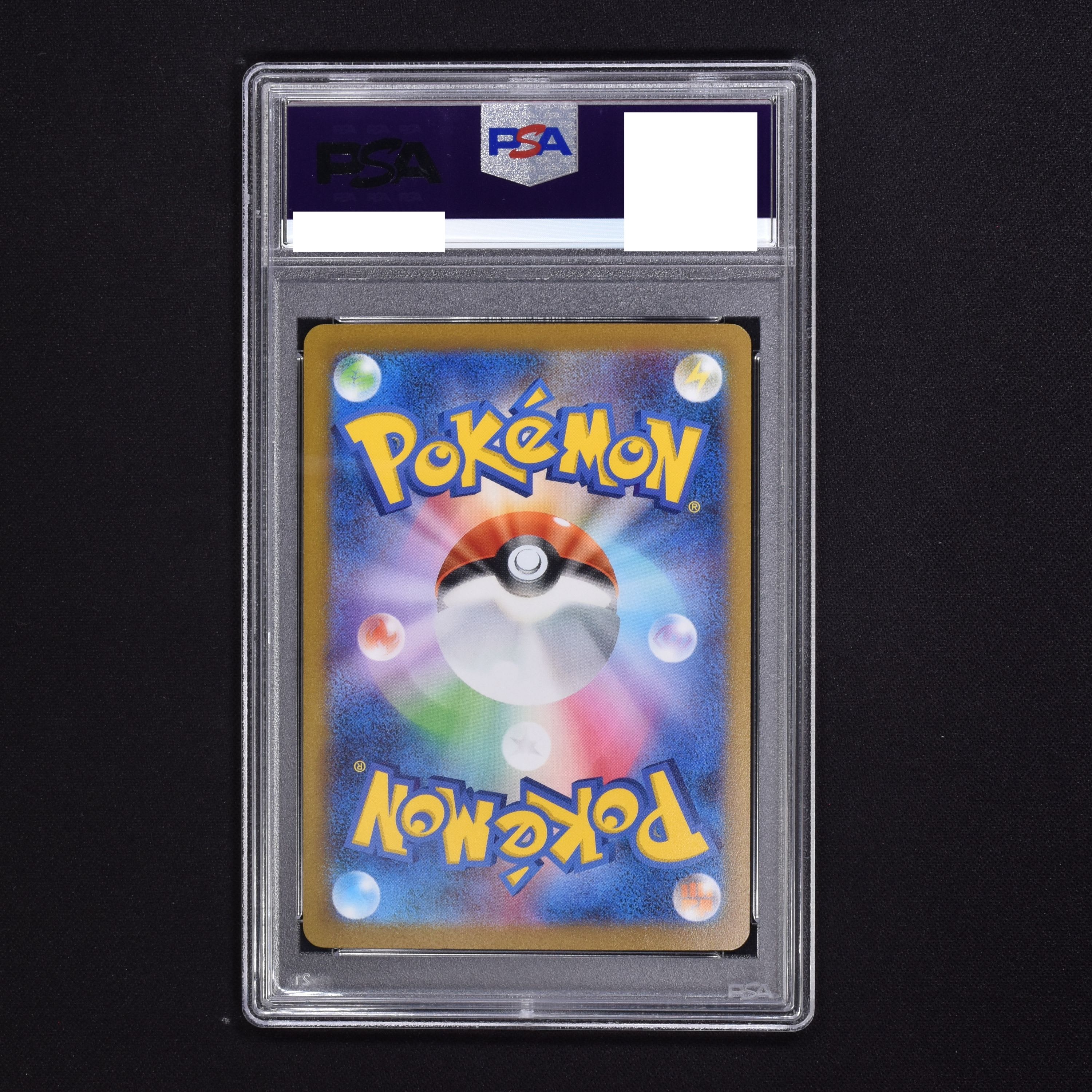 ポケモンカード ブラッキー yu nagaba プロモ PSA10 121 | kensysgas.com