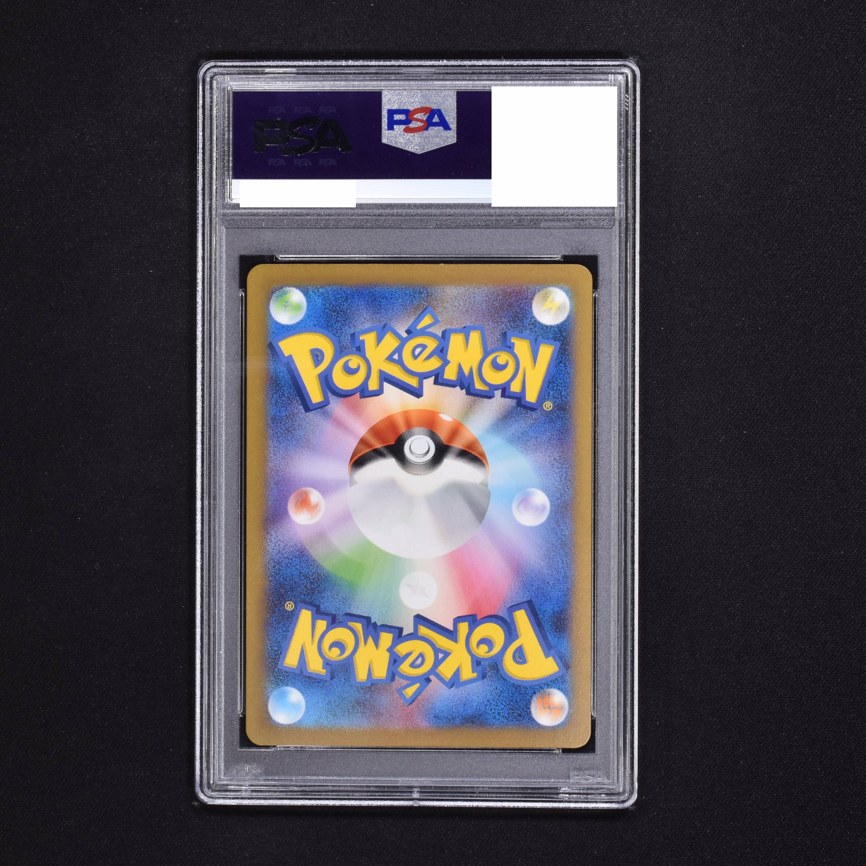 ポピー sar  PSA10 ポケモンカード