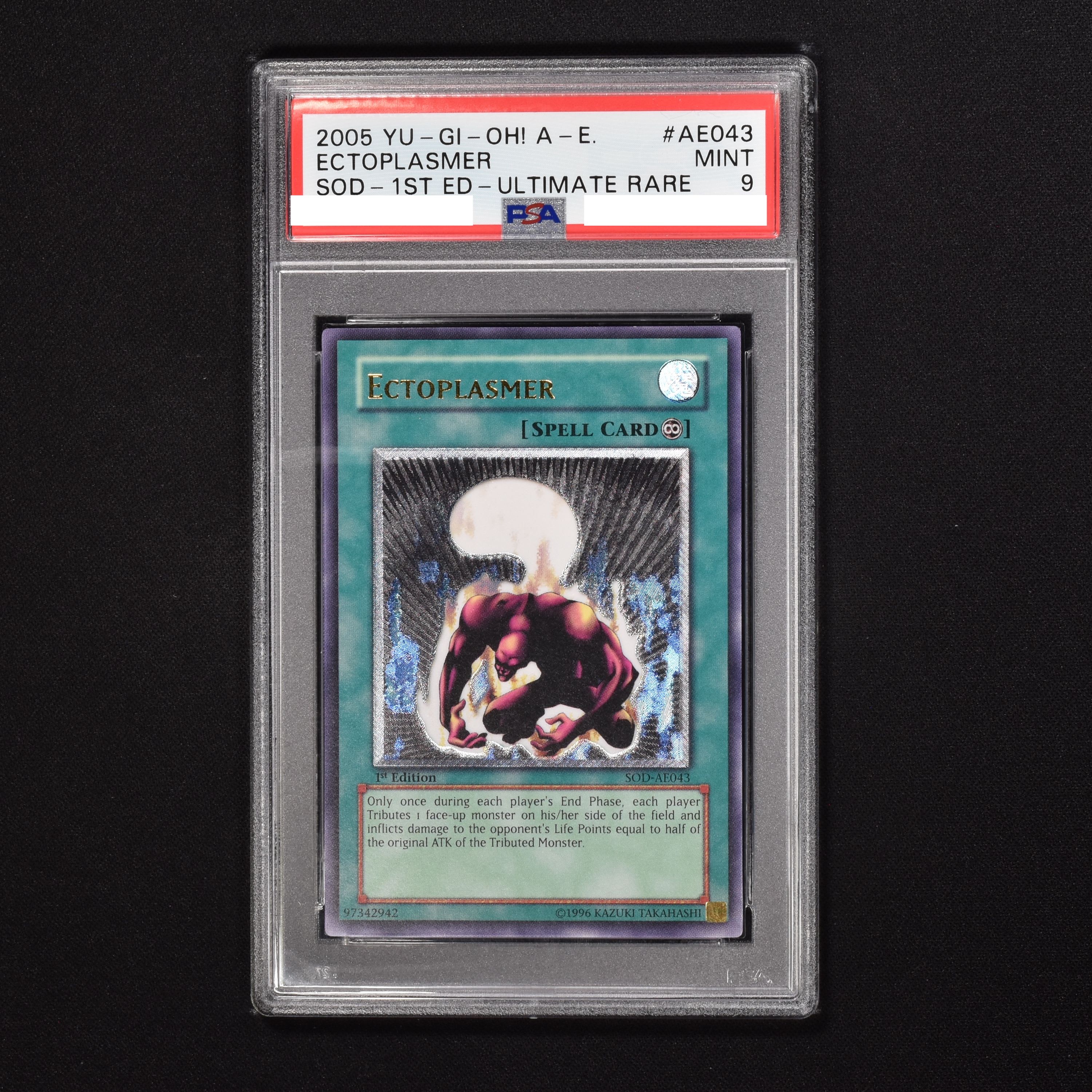 今季一番 [希少] エクトプラズマー レリーフ PSA10 遊戯王 - education