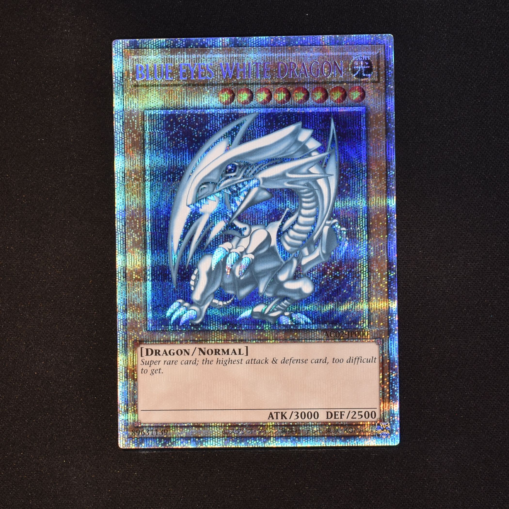 BLUE EYES WHITE DRAGON 英語プリズマティックシークレットレア販売中！ | 遊戯王カード通販のClove