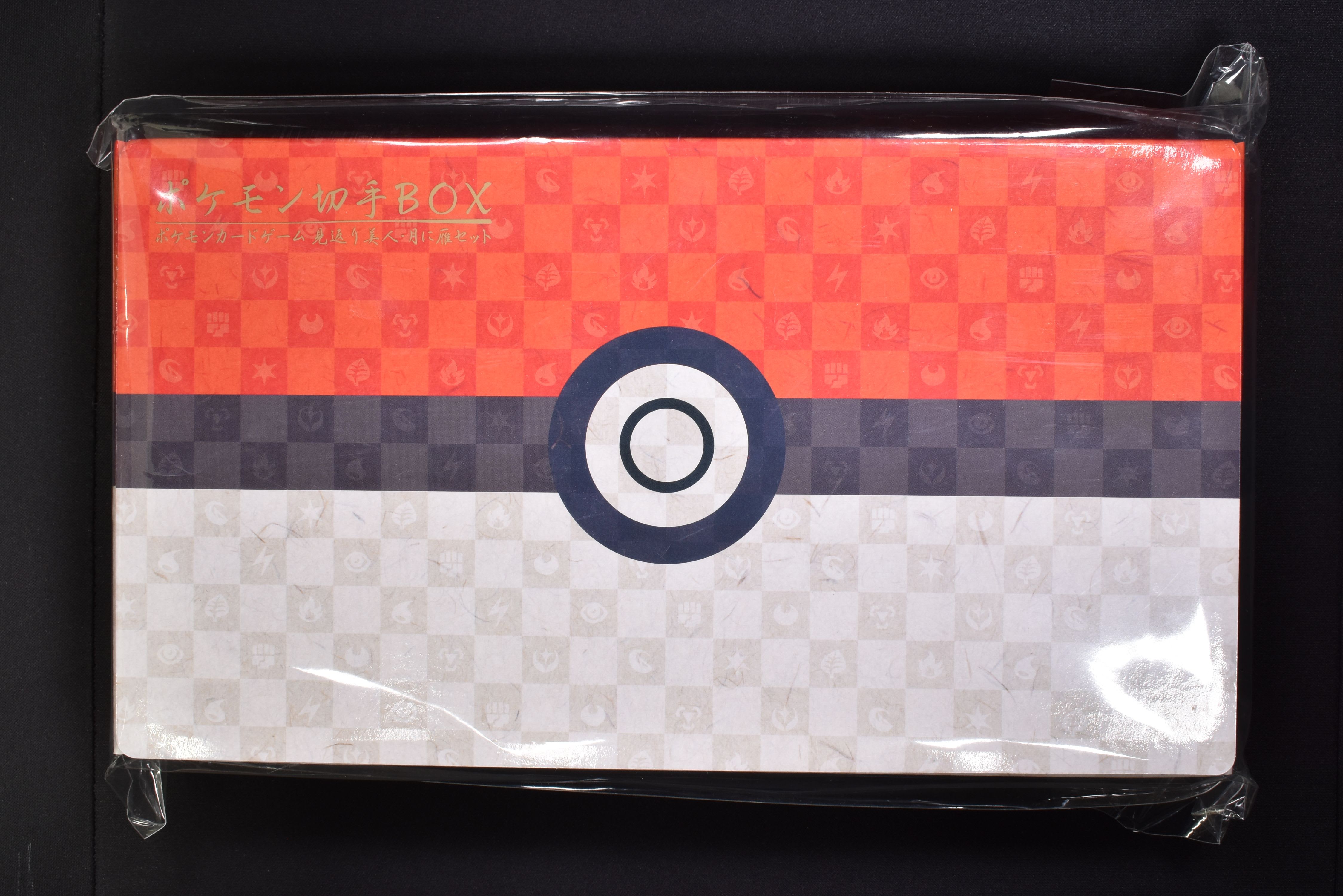 ポケモン切手BOX ポケモンカードゲーム 見返り美人・月に雁セット 販売 ...