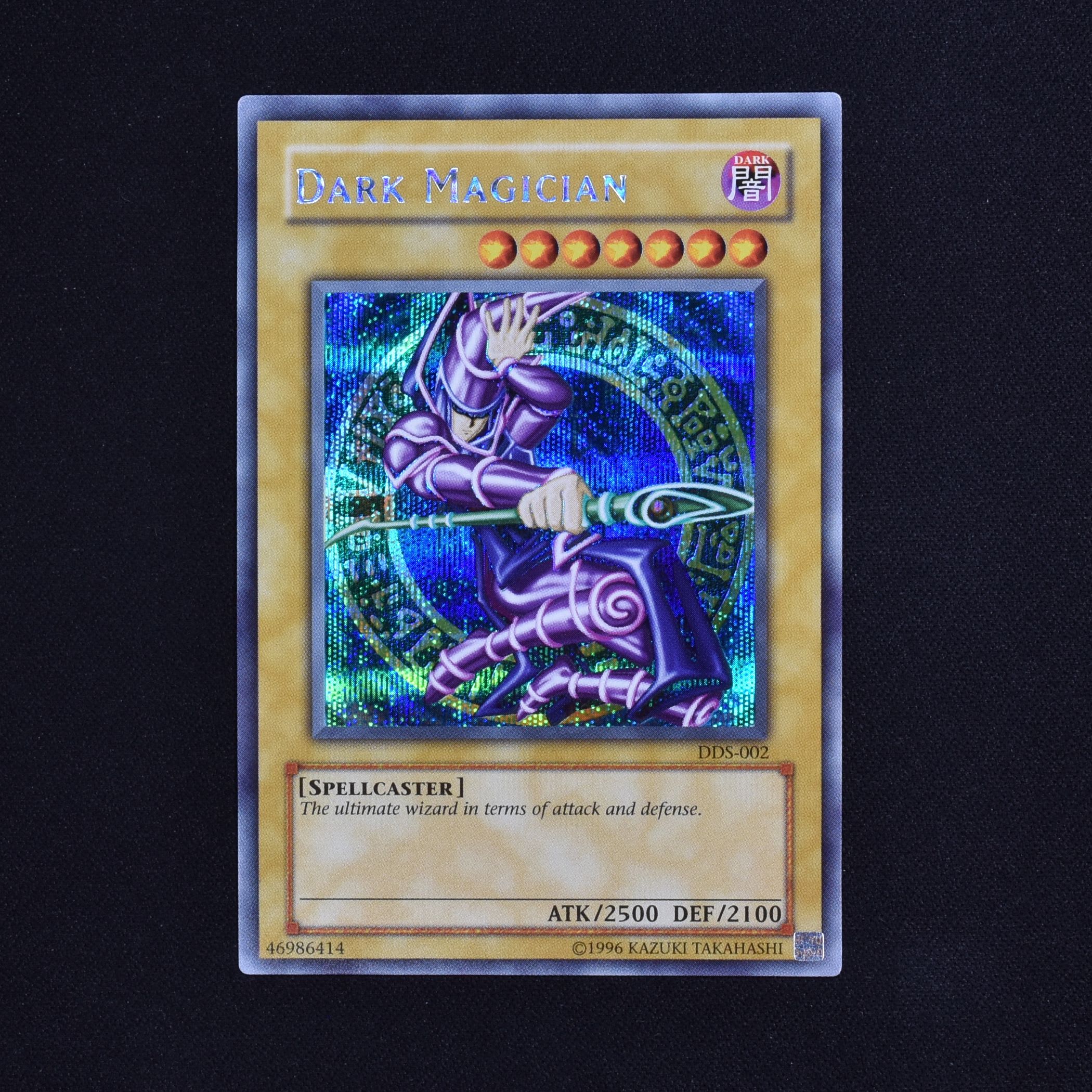 遊戯王 ブラック・マジシャン BPT シク シークレット PSA9-