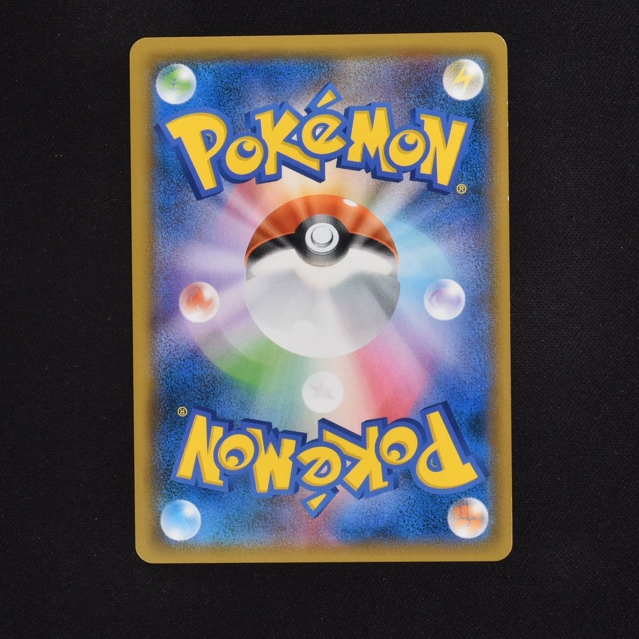 レックウザGX SSR販売中！ | ポケモンカード通販のClove