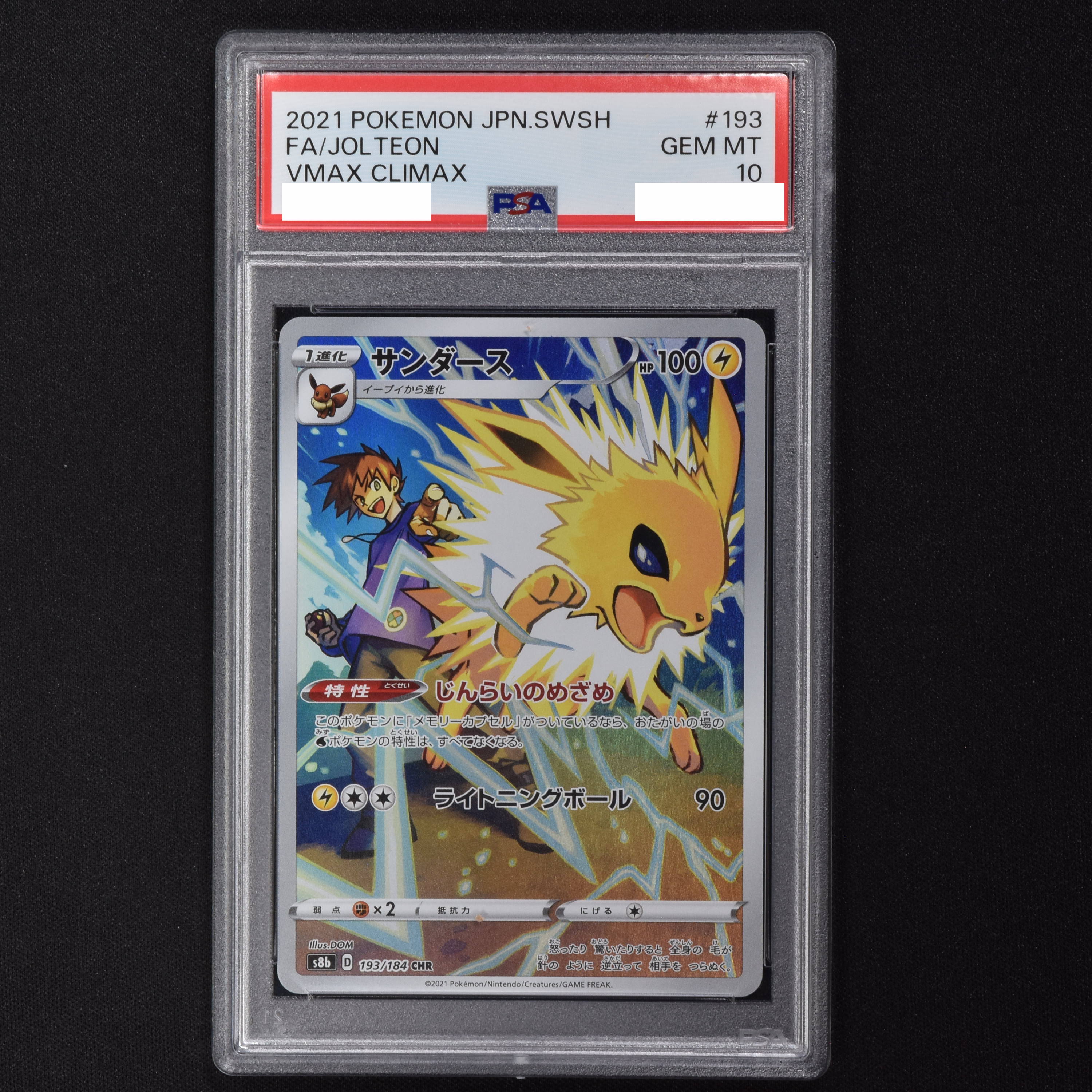 サンダース chr psa 10-eastgate.mk