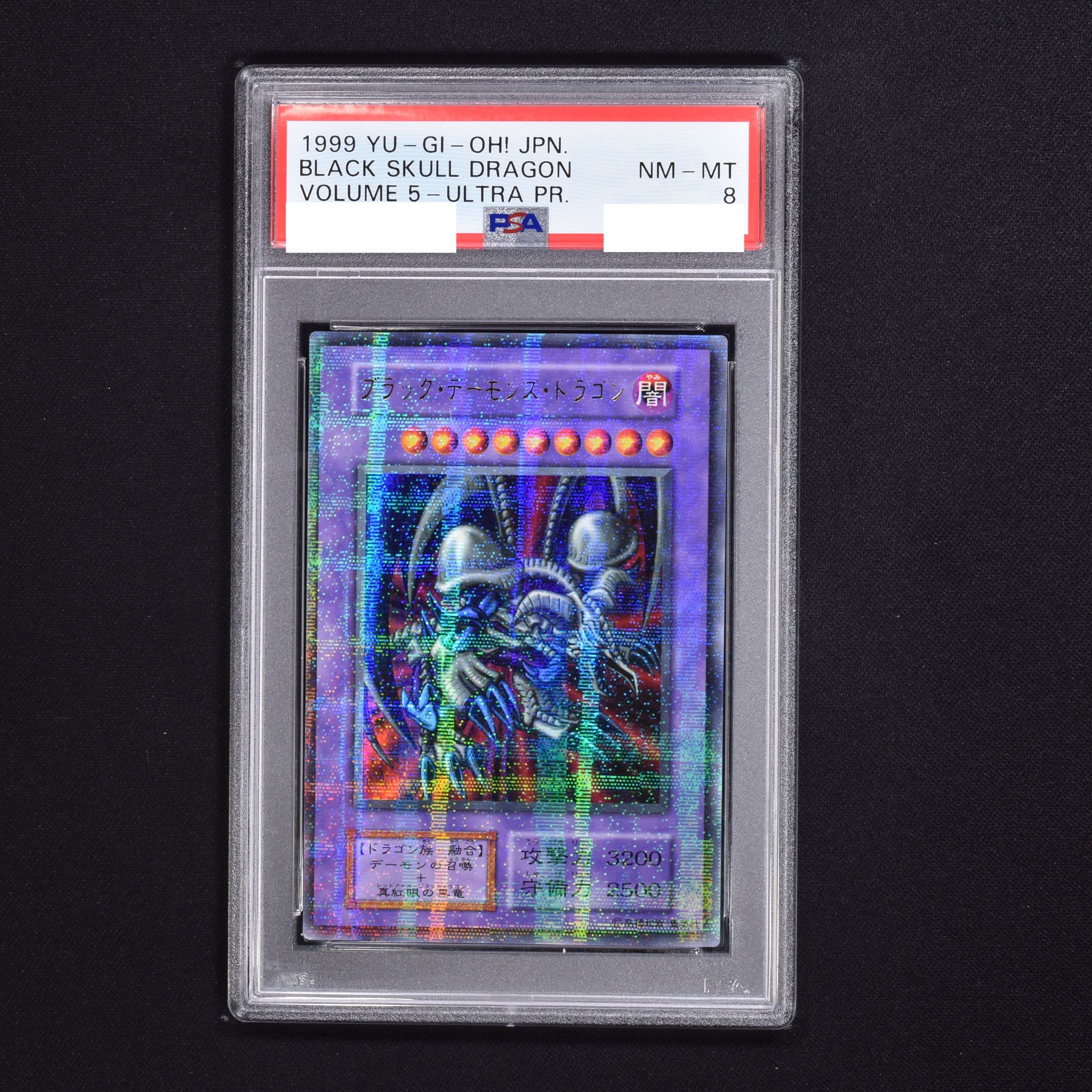 PSA9】 ブラックデーモンズドラゴン 初期 ウルパラ 遊戯王 美品