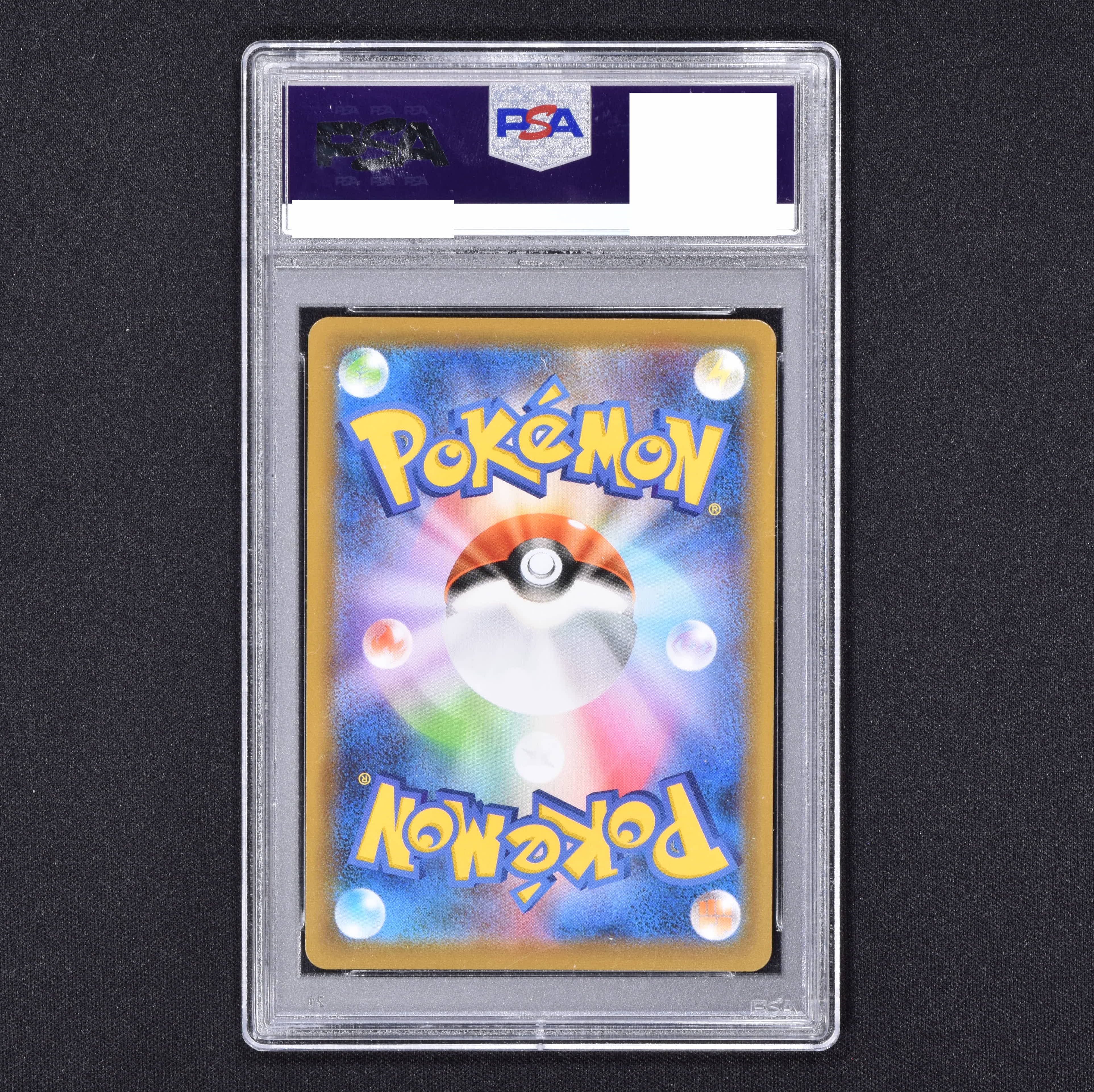 ポケモンカード レックウザV 210/S-P プロモ　PSA10