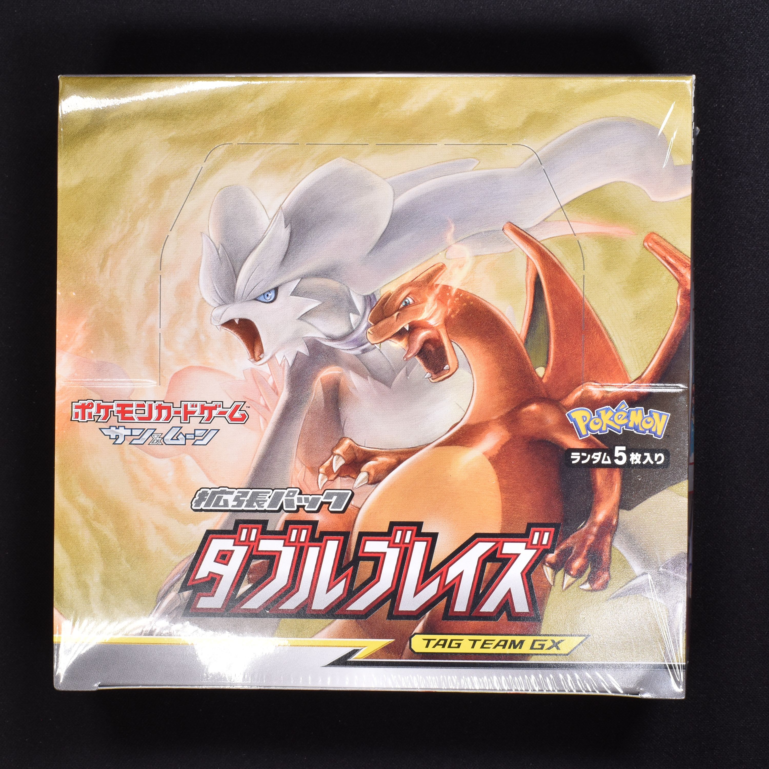 ポケモンカードゲーム サン&ムーン 拡張パック ダブルブレイズ BOX-