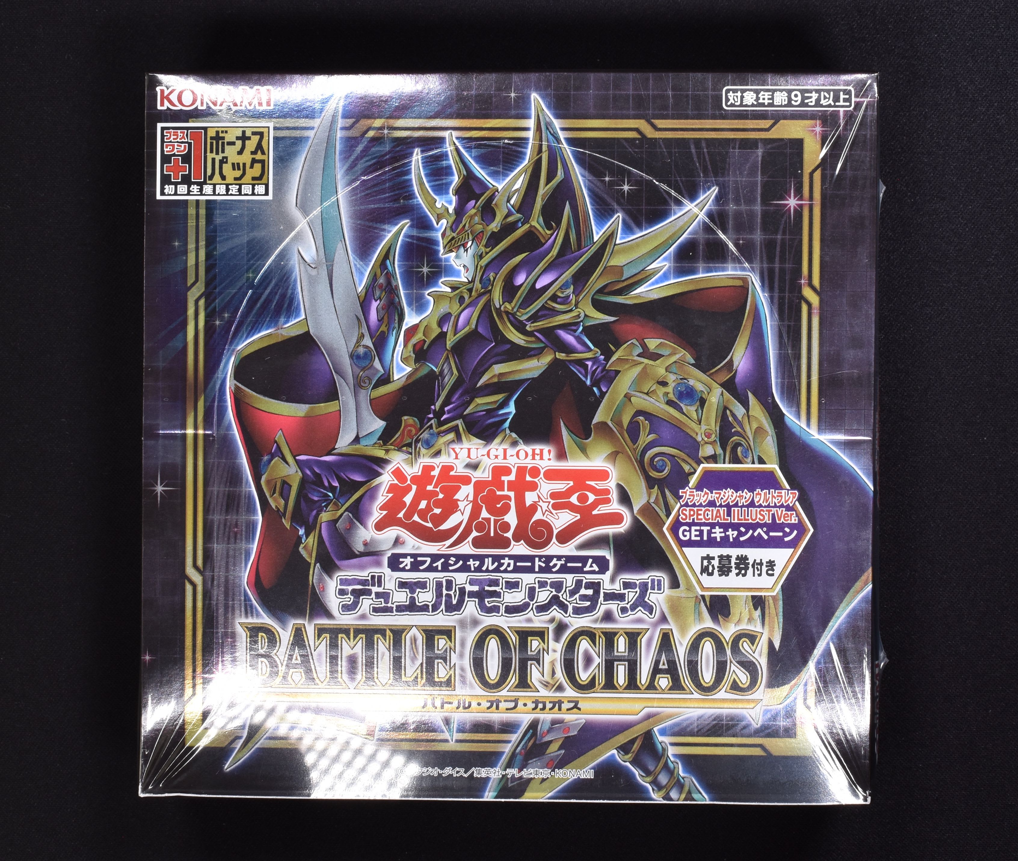 《初回生産版》遊戯王OCG BATTLE OF CHAOS　新品未開封　1BOX