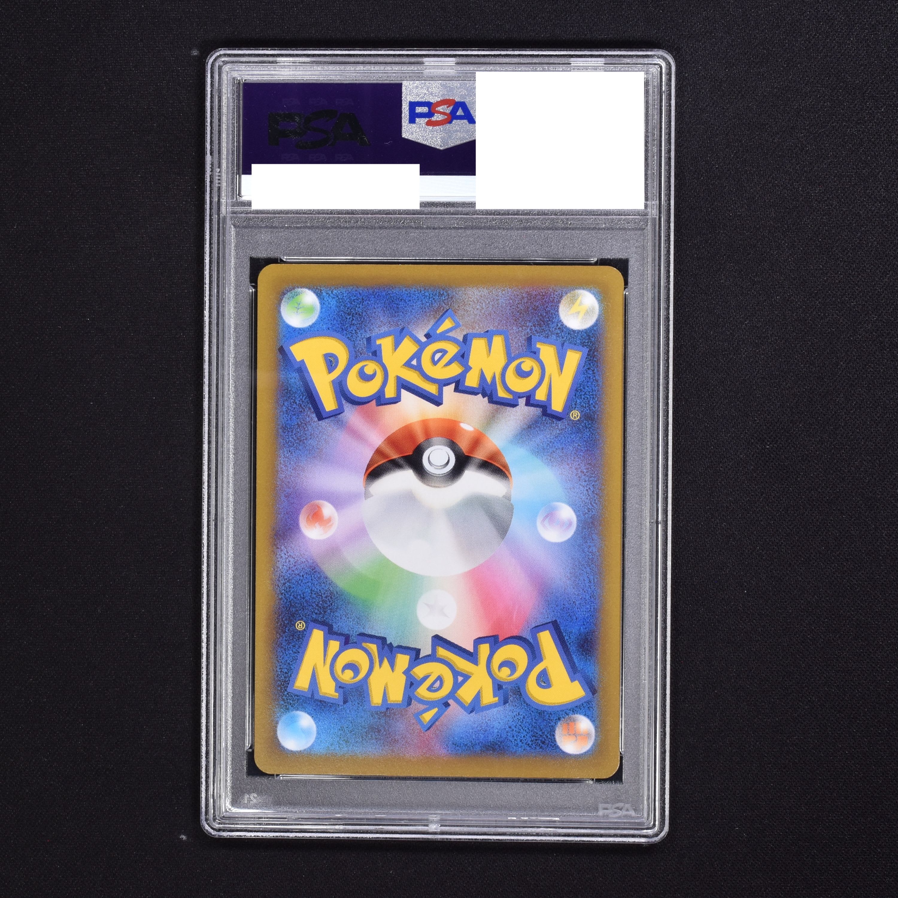 ルカリオVSTAR SAR PSA10 ポケモンカード