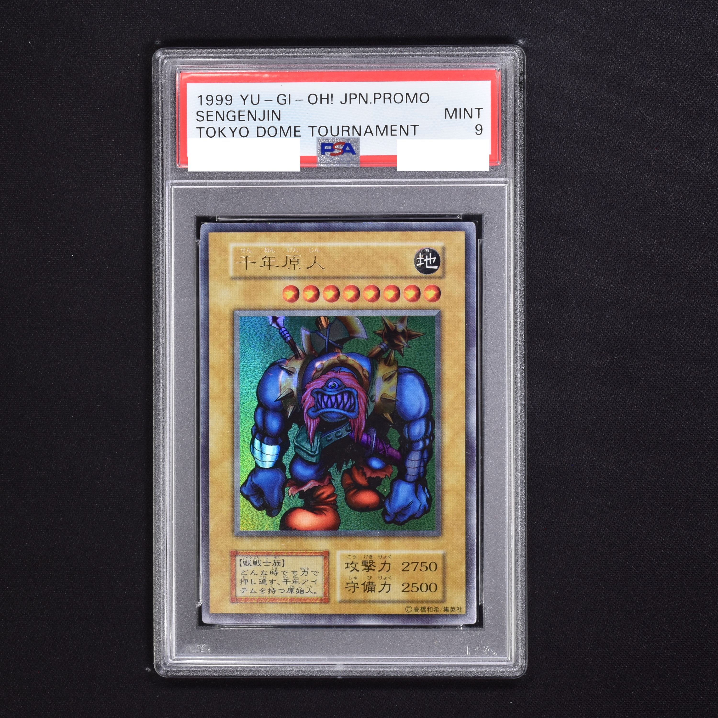 遊戯王　千年原人　PSA9プロモ