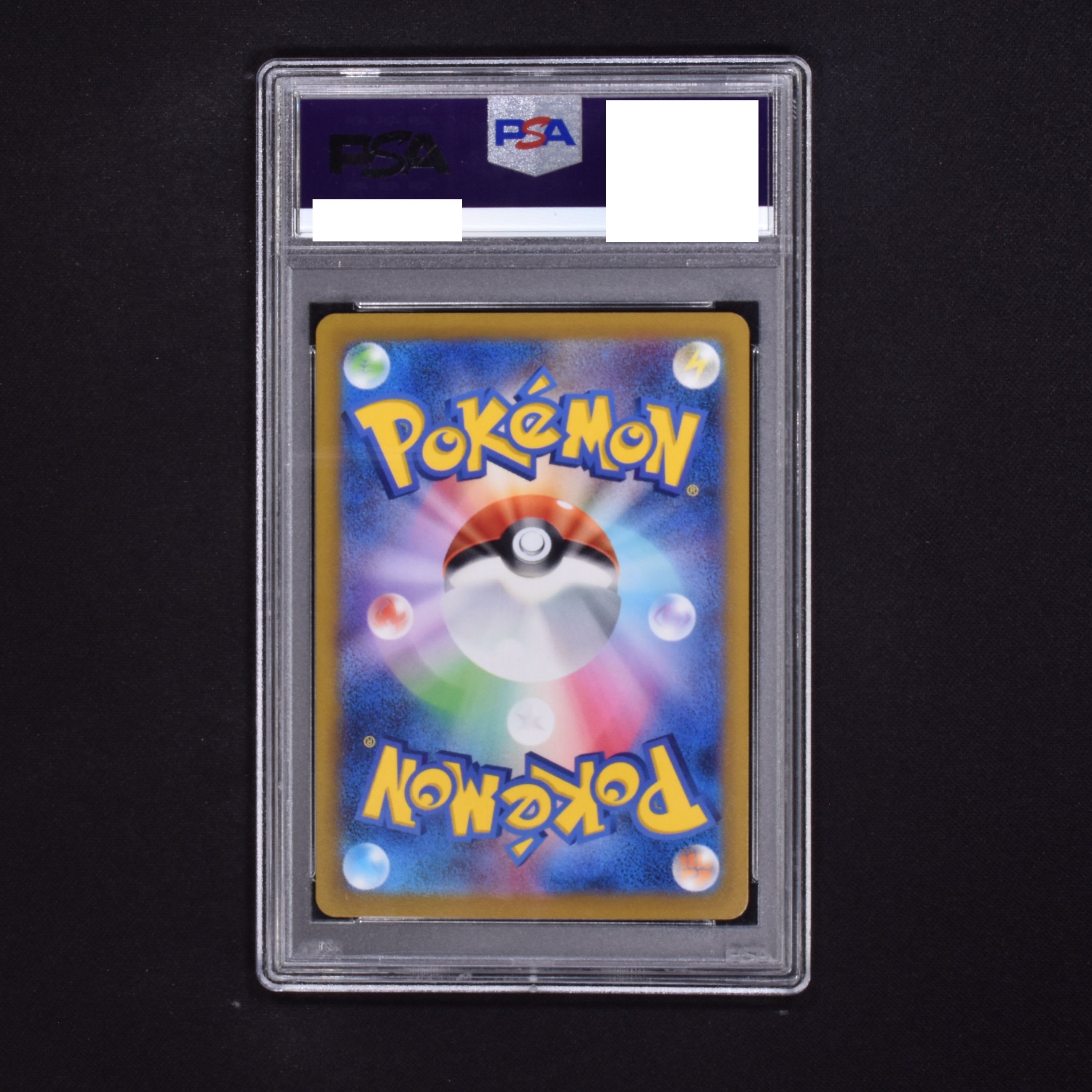 ポケモンカードゲーム SAR ツツジ PSA 9