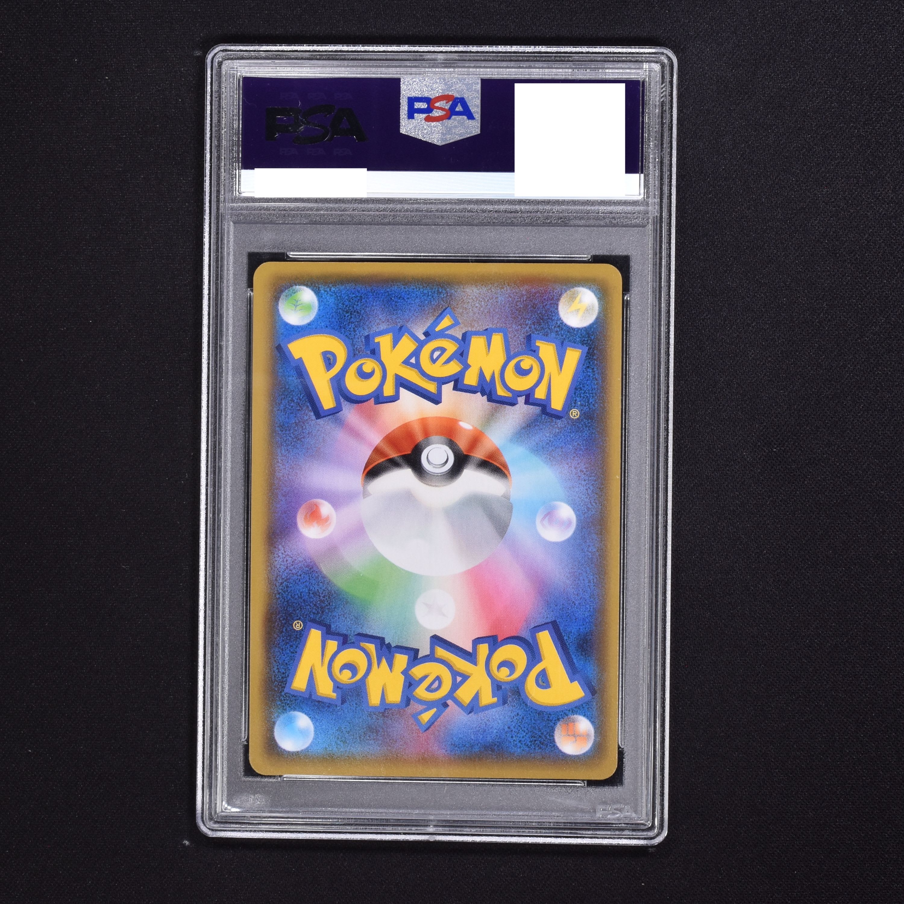 PSA10 オニオン SR ポケモンカード