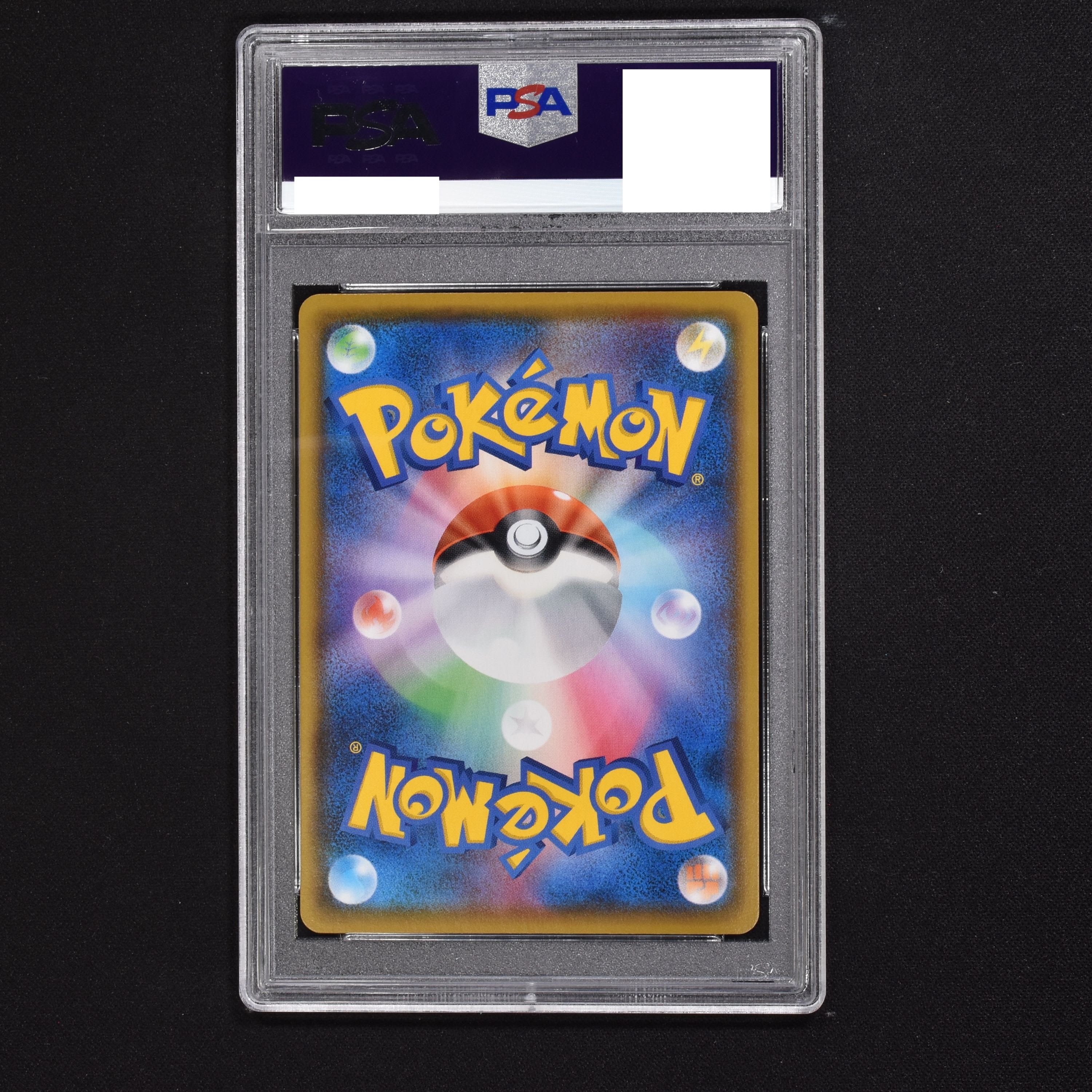 ポケモンカード ボールガイ SR PSA10 - ポケモンカードゲーム