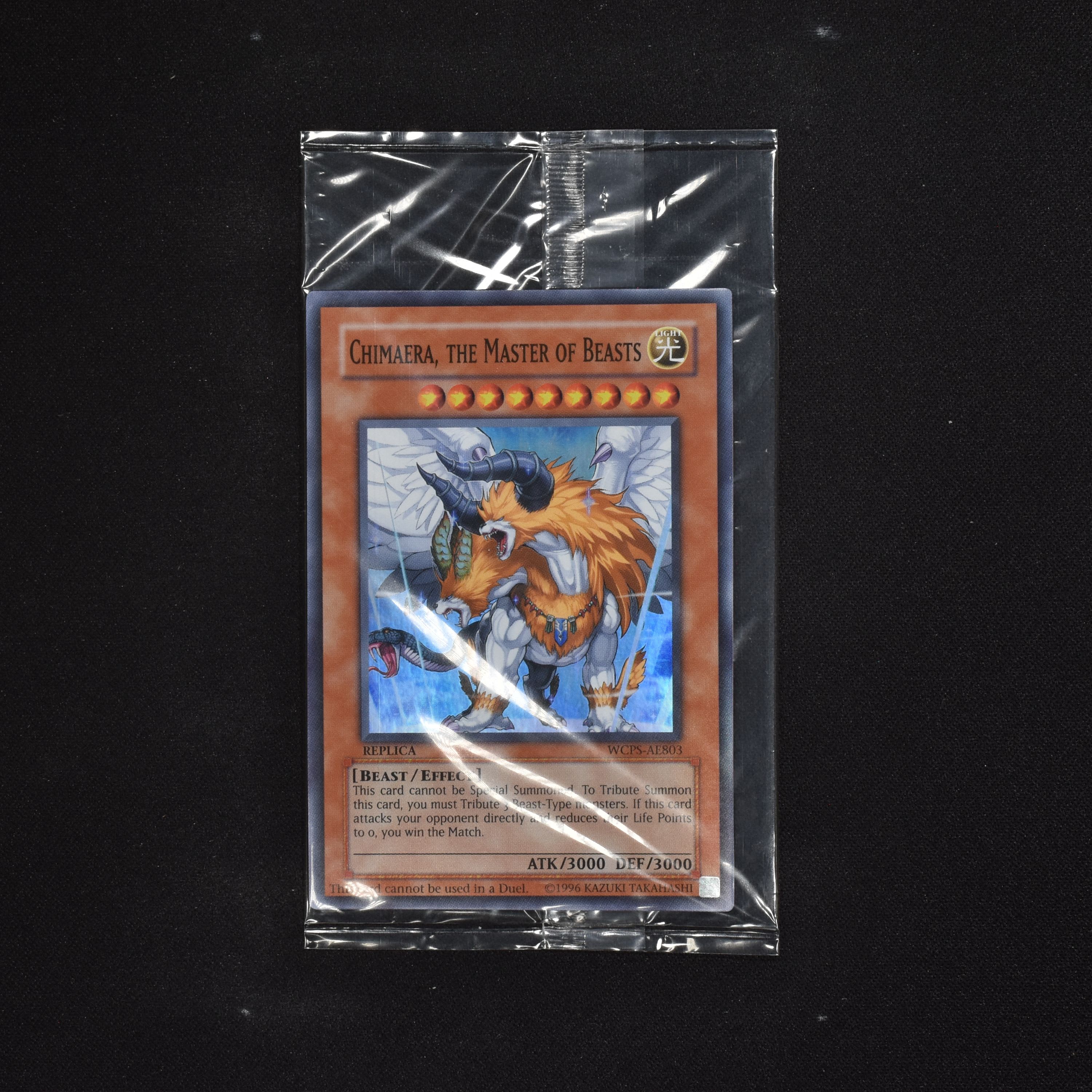 遊戯王 獣王キマイラ 未開封&美品-