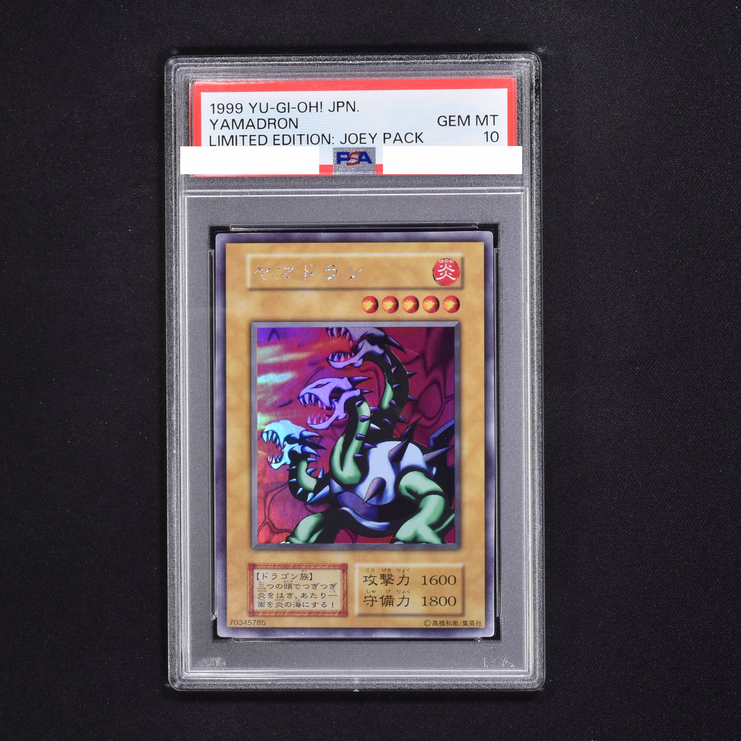 PSAメガソニック・アイ＋ヤマドラン初期　PSA9