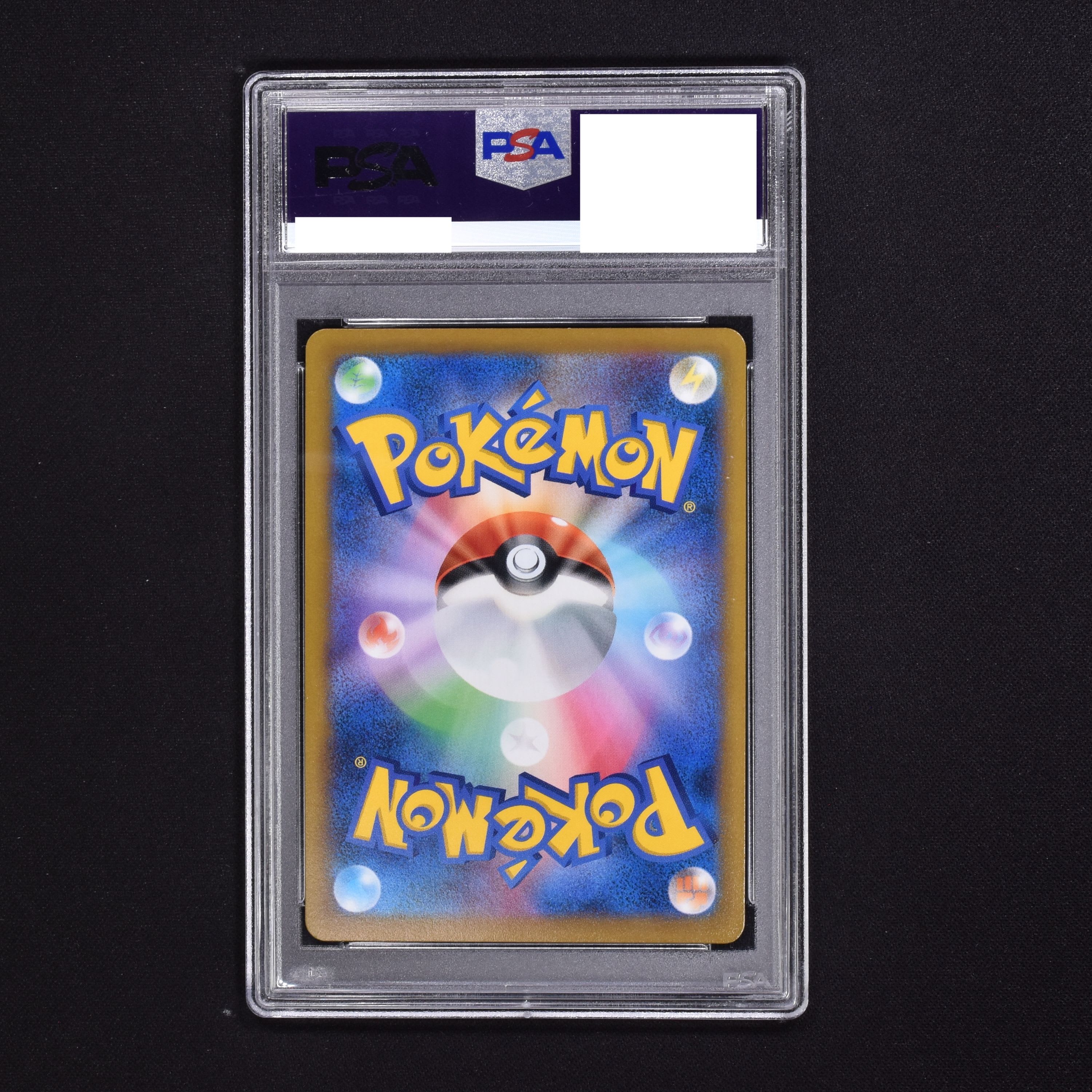 ポケモンカード　PSA9 ミミッキュ V CSR