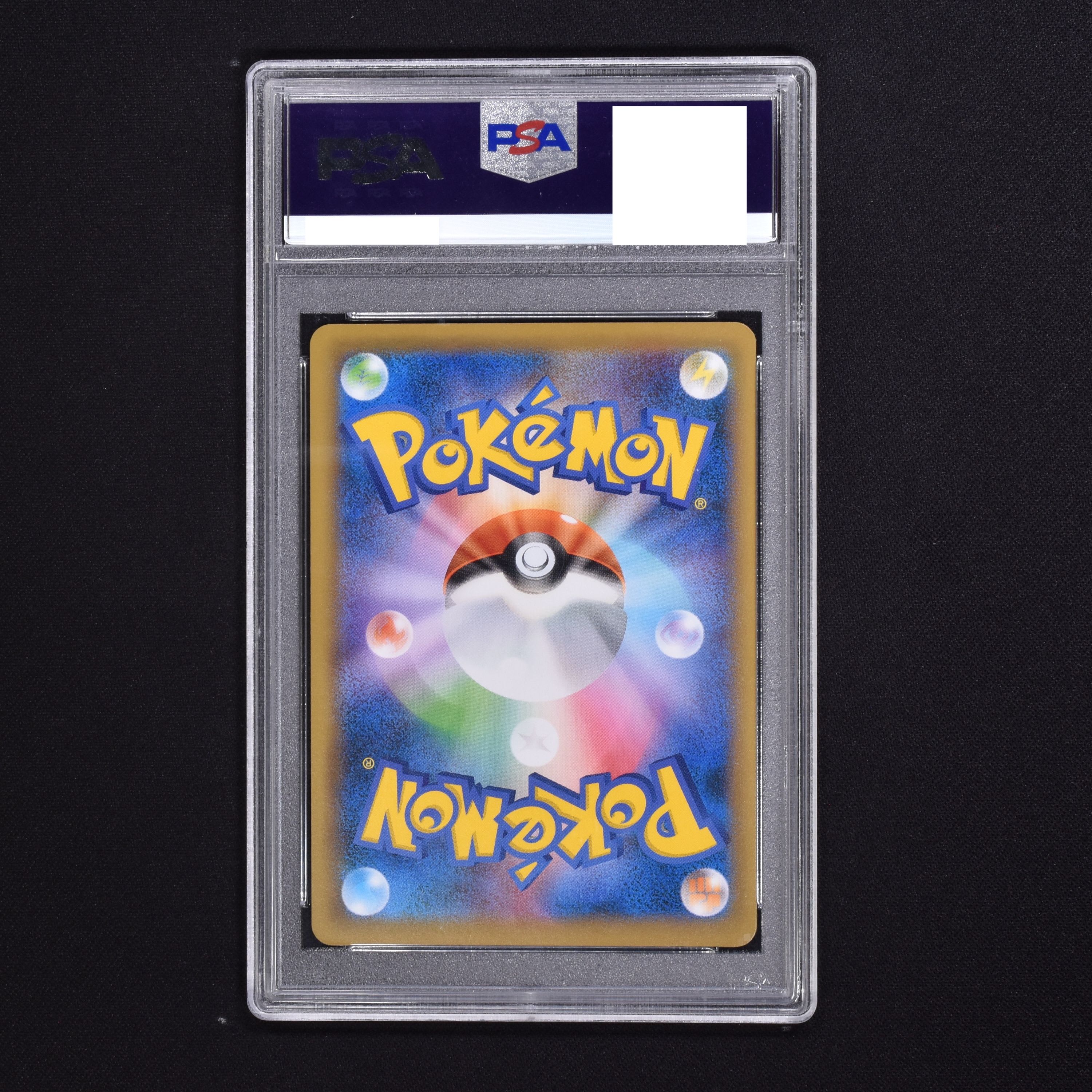 PSA) プレイヤーズセレモニー2019 プロモ販売中！ | ポケモンカード