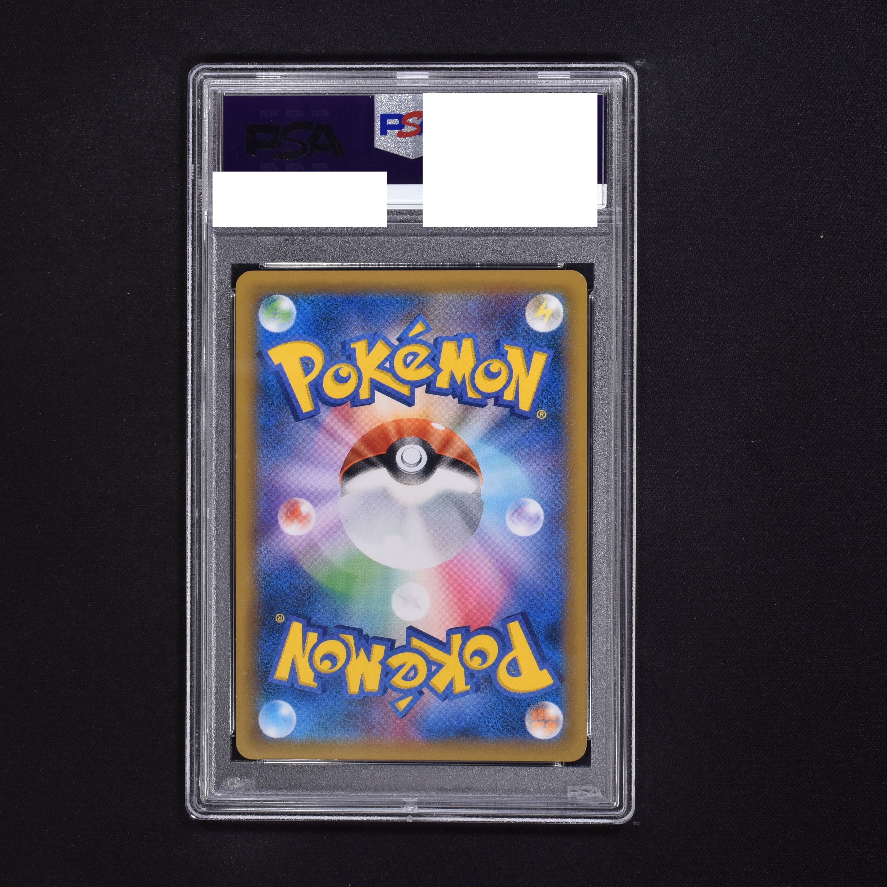 【激レア】ピカチュウ\u0026ゼクロムGX SR PSA10 ポケモンカード 極美品