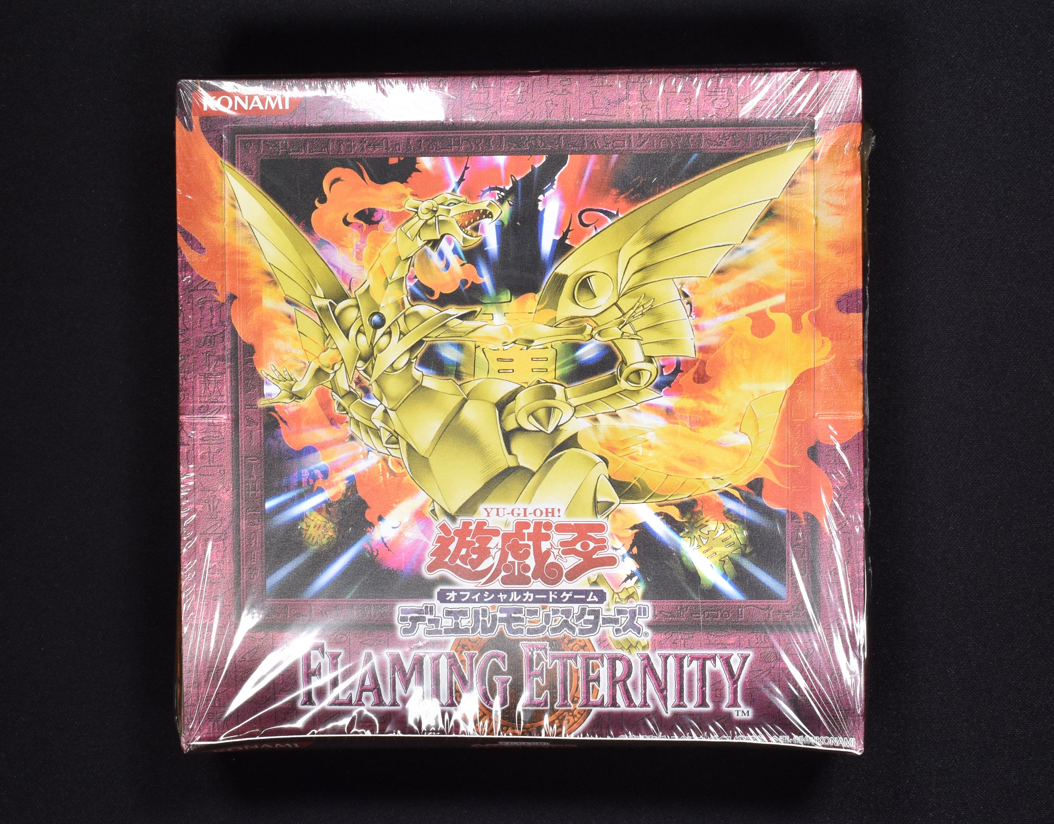 FLAMING ETERNITY ボックス 販売中！ | 遊戯王カード通販のClove